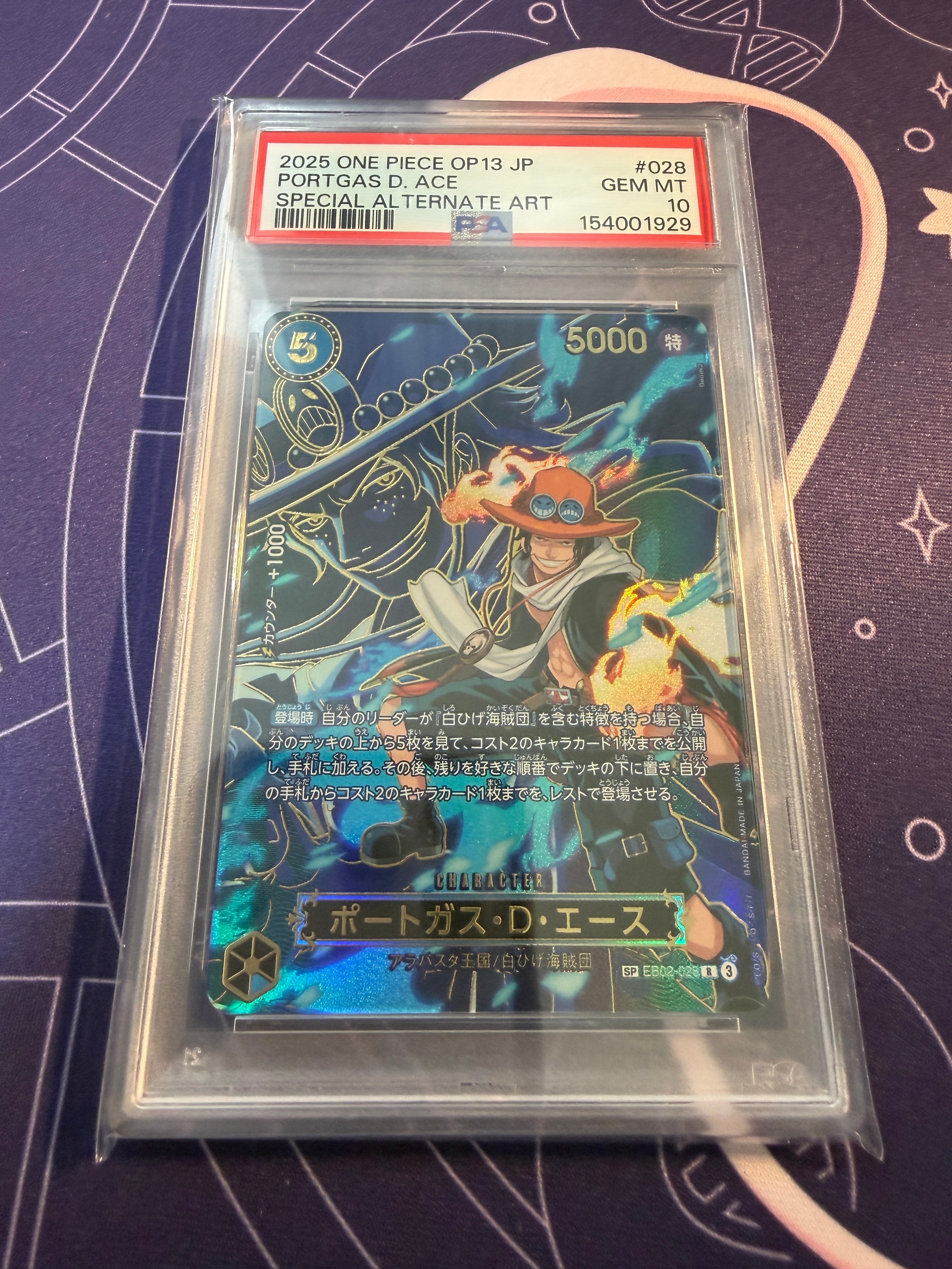 PSA10】ポートガス・D・エース R-SPC [EB02-028](ブースターパック