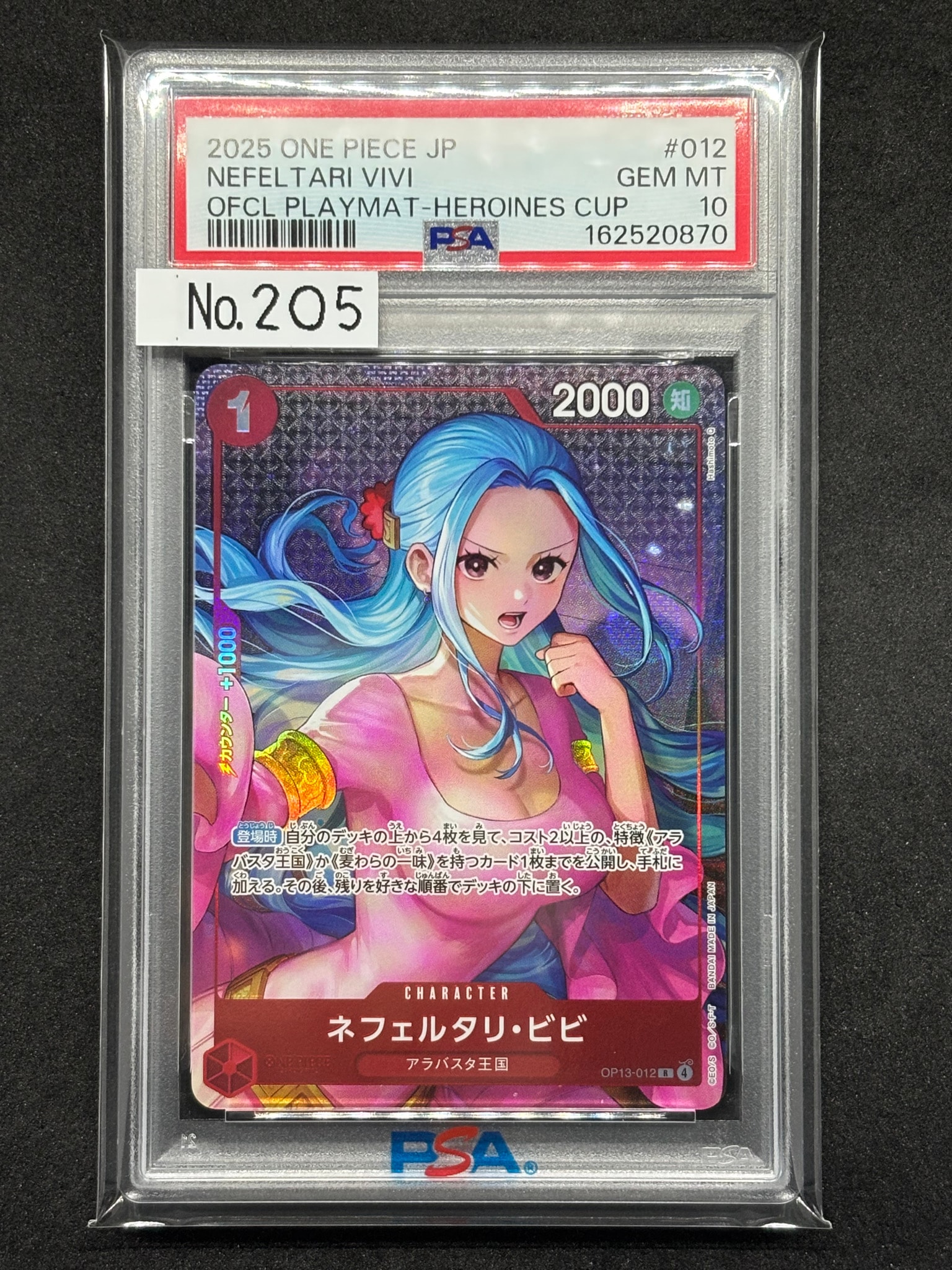 PSA10】ネフェルタリ・ビビ R [OP13-012](プロモーションカード