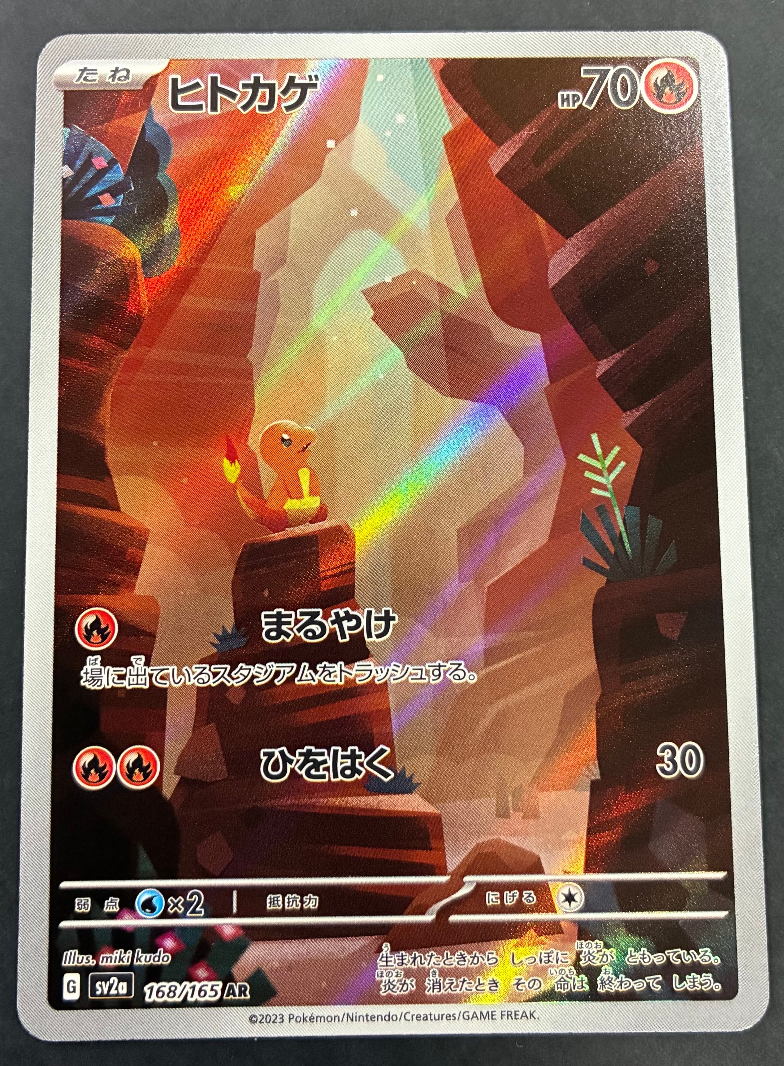 PSA10】ピカチュウ P [SV-P 197](プロモーションカード「WCS2024 開催