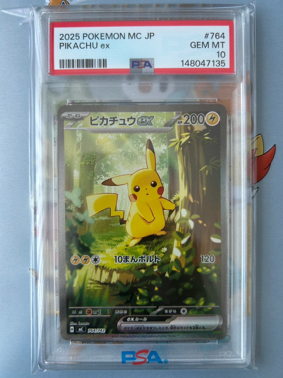 ヒトカゲ スターターパック 010/029 eカード PSA9 ヒトカゲ :1ED [e ヒトカゲ スターターパック 010/029 eカード PSA9 ヒトカゲ :1ED [e