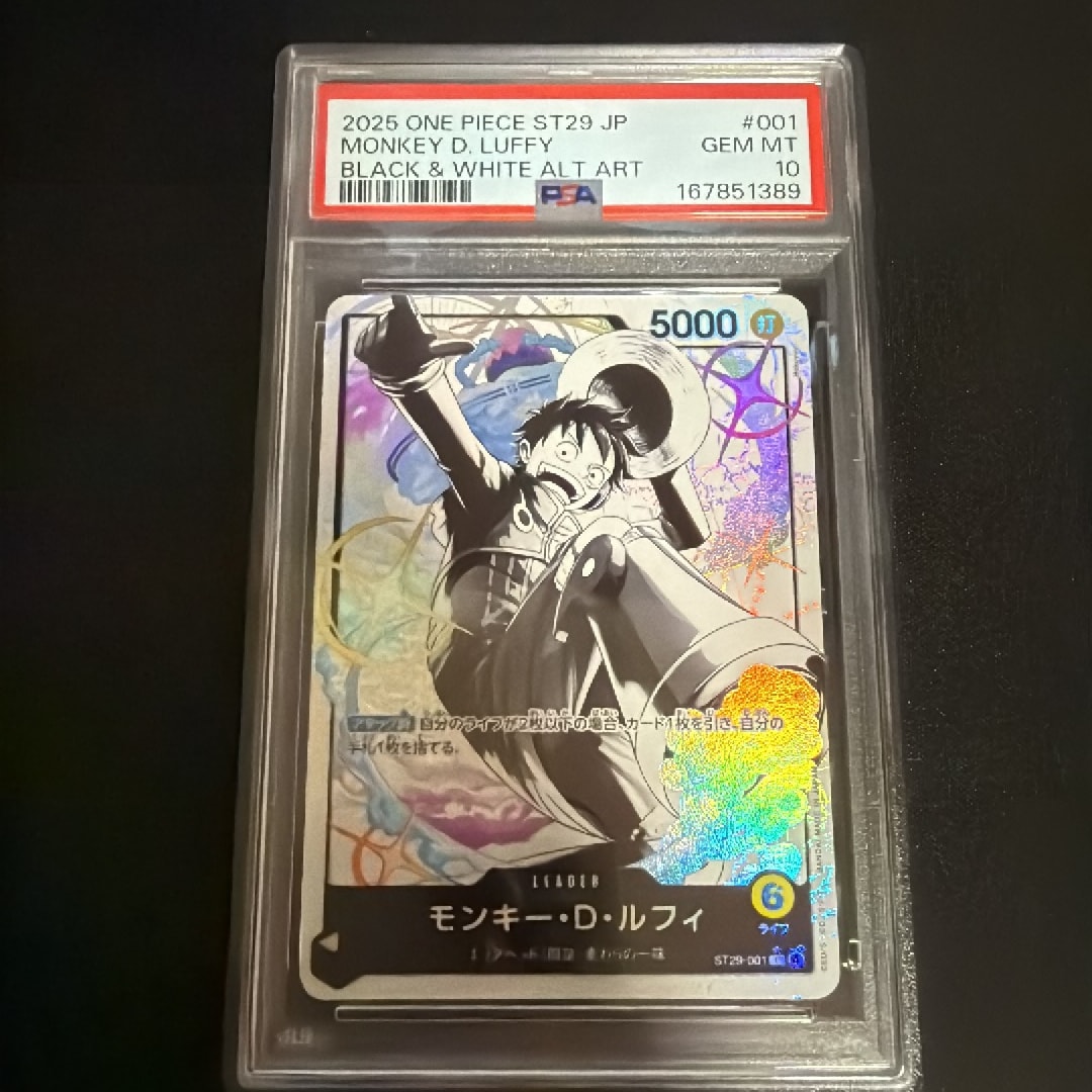 モンキー・D・ルフィ L-P [ST29-001](スタートデッキ「エッグヘッド