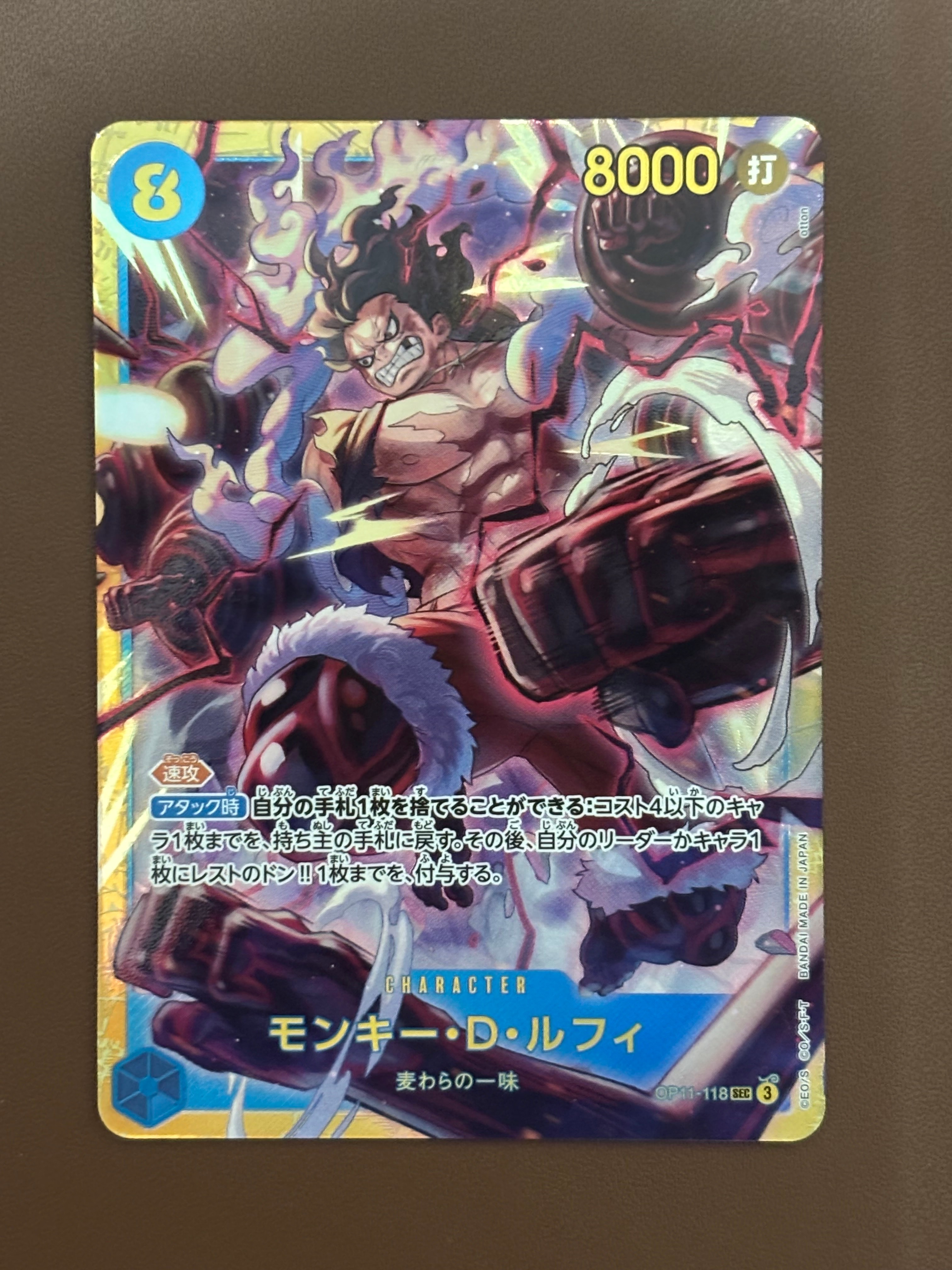 モンキー・D・ルフィ L-P [EB02-010](エクストラブースター「アニメ