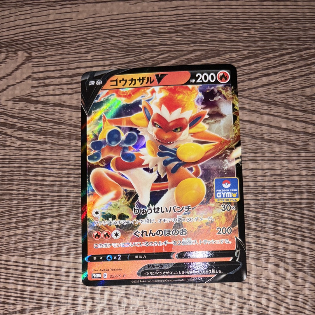 メガゲンガーex SAR [M2a 240/193](ハイクラスパック「MEGAドリームex
