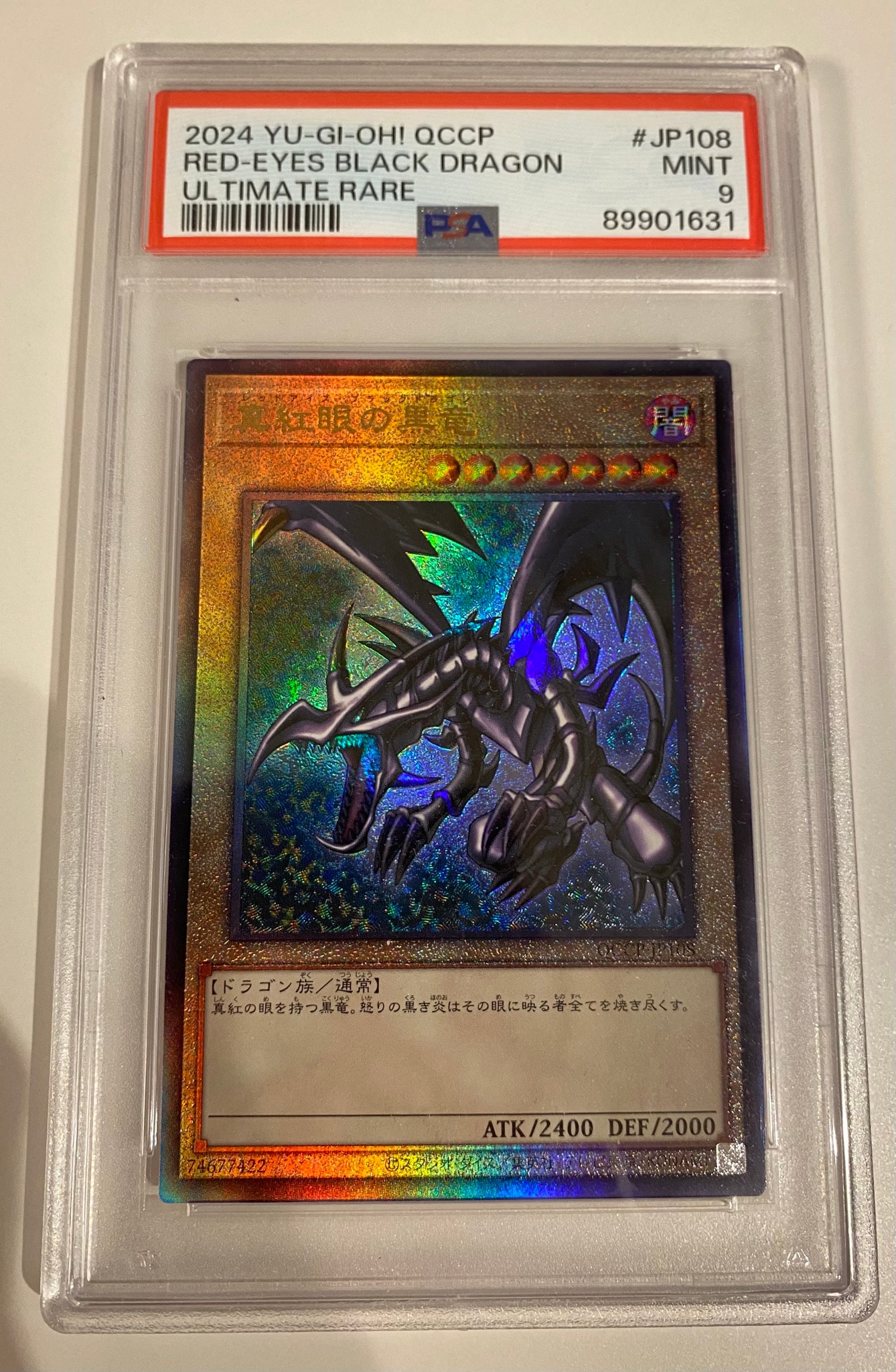 PSA10】ラーの翼神竜 (墨絵ブラック Ver) PSE [AW02-JP003](アート