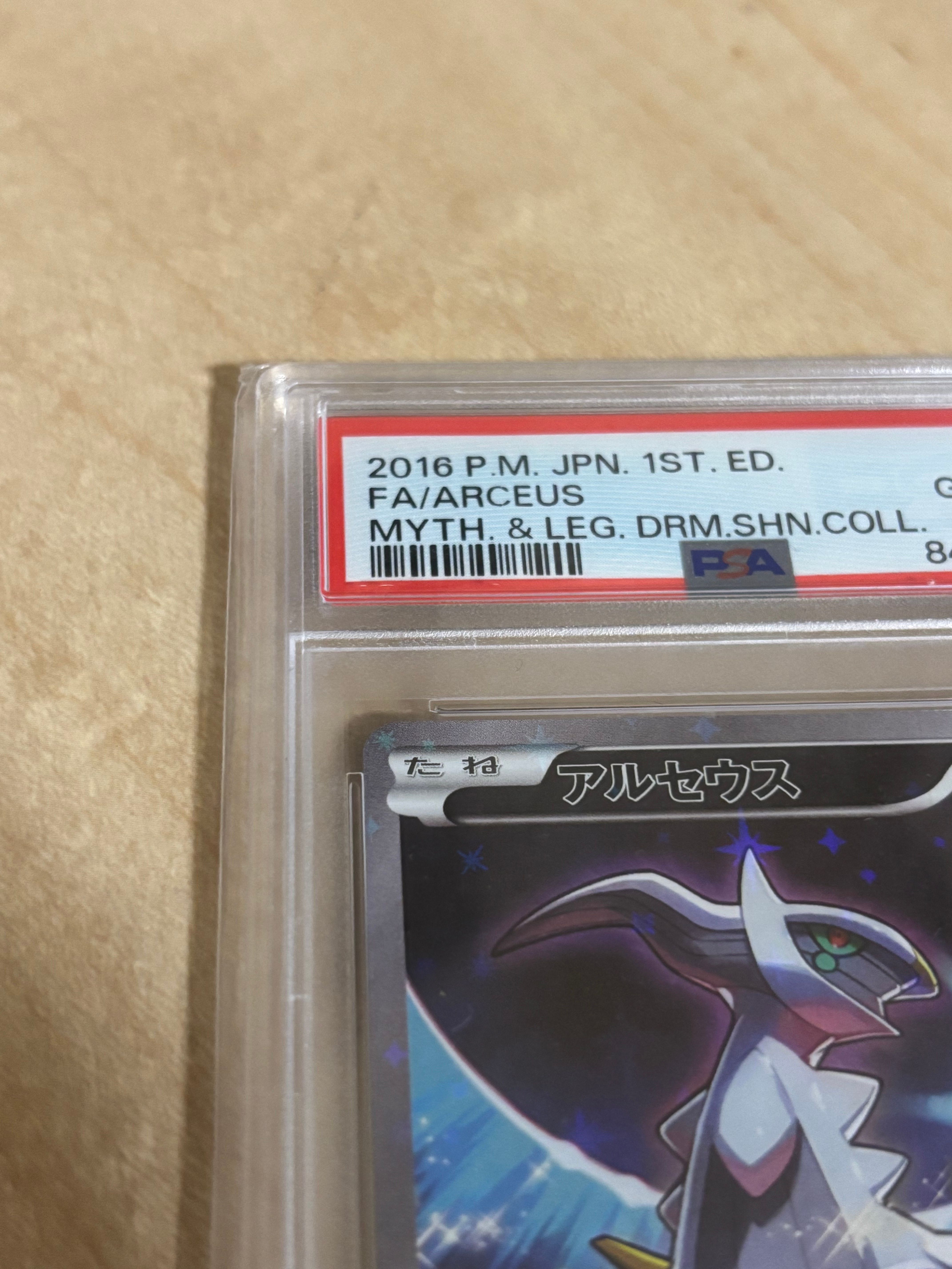 PSA 10]Arceus :1ED [CP5 036/036](Concept Pack 