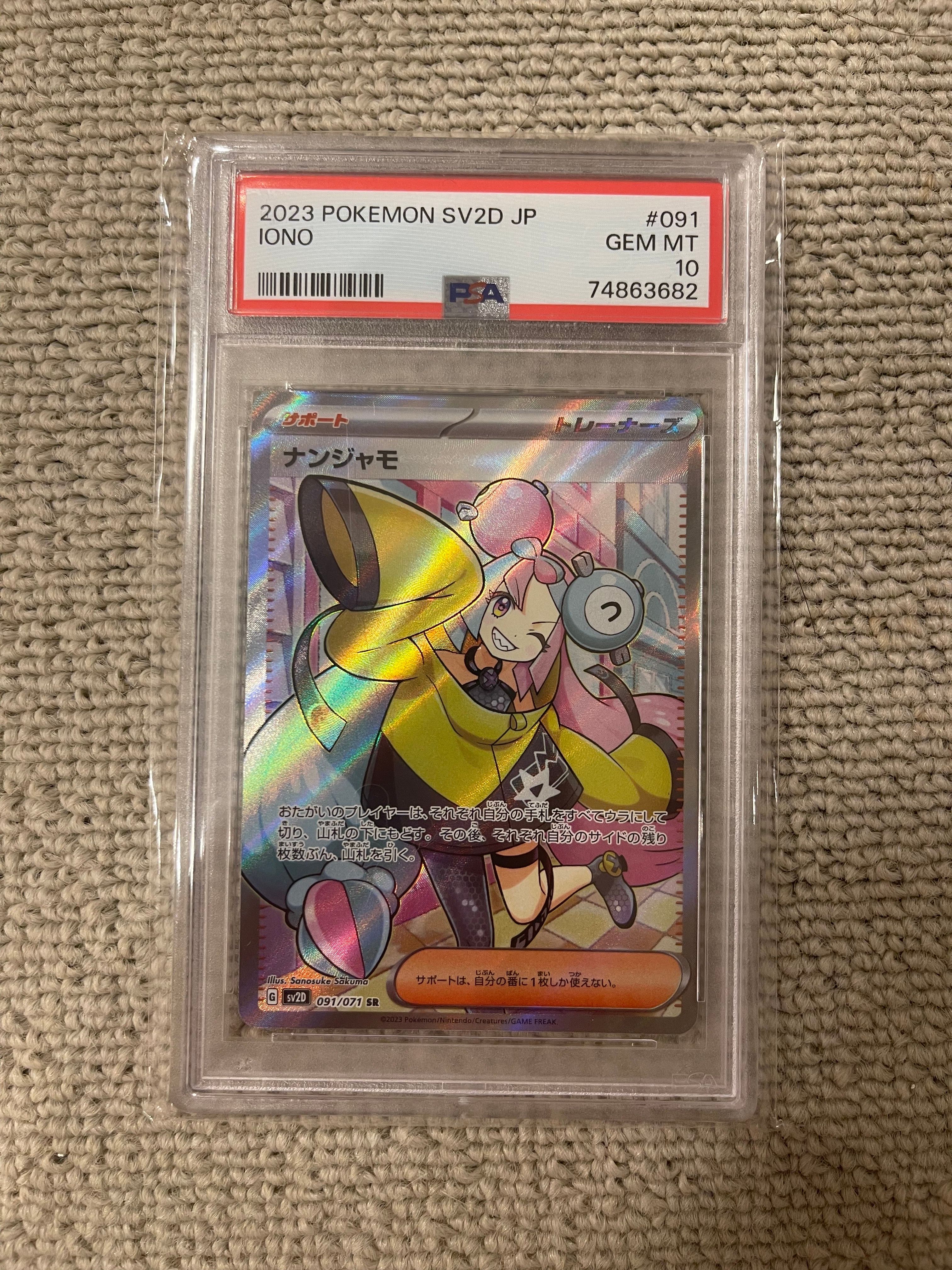 検索 | スニーカーダンク