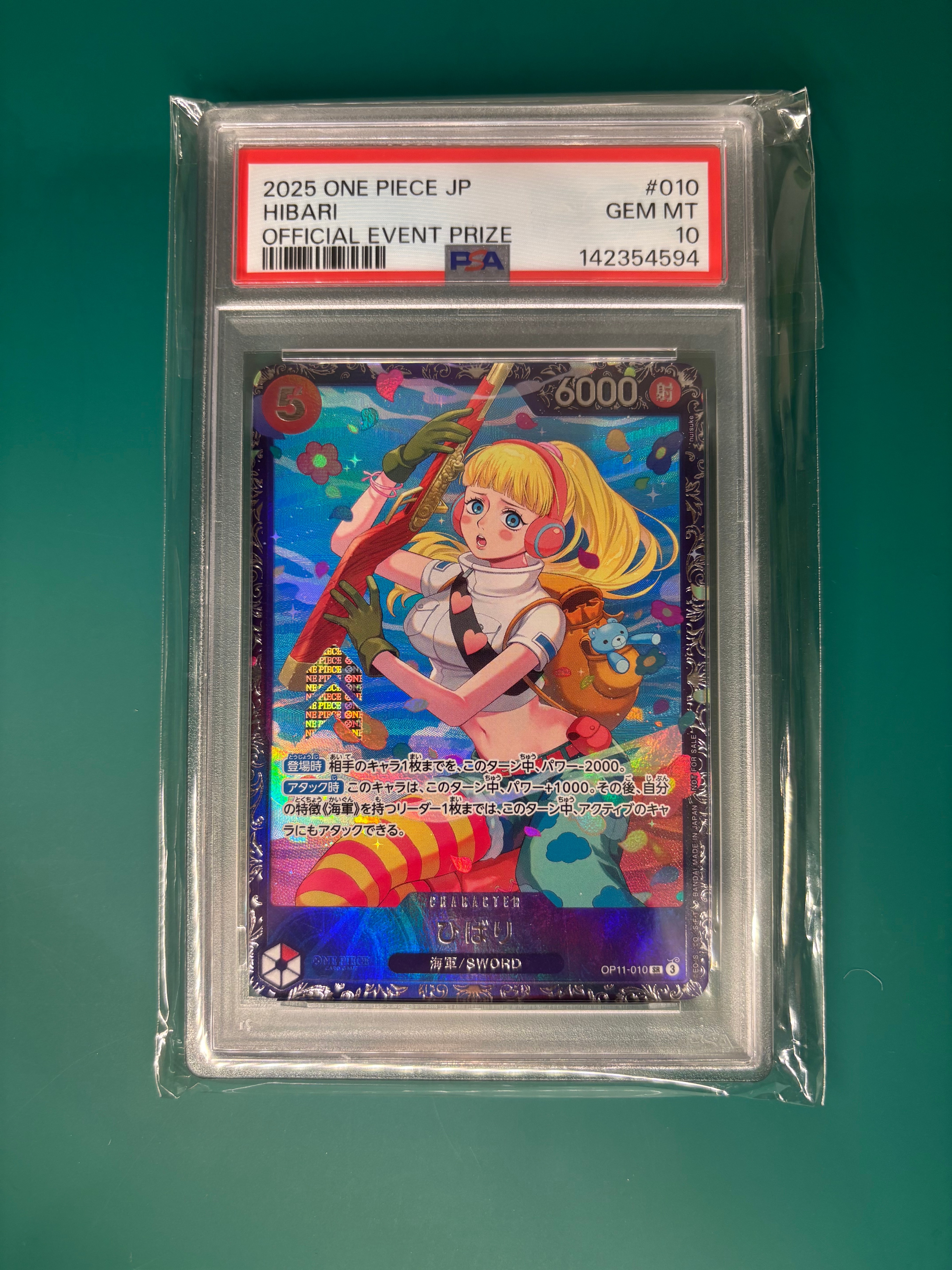 PSA10】ひばり SR [OP11-010](プロモーションカード「フラッグシップ