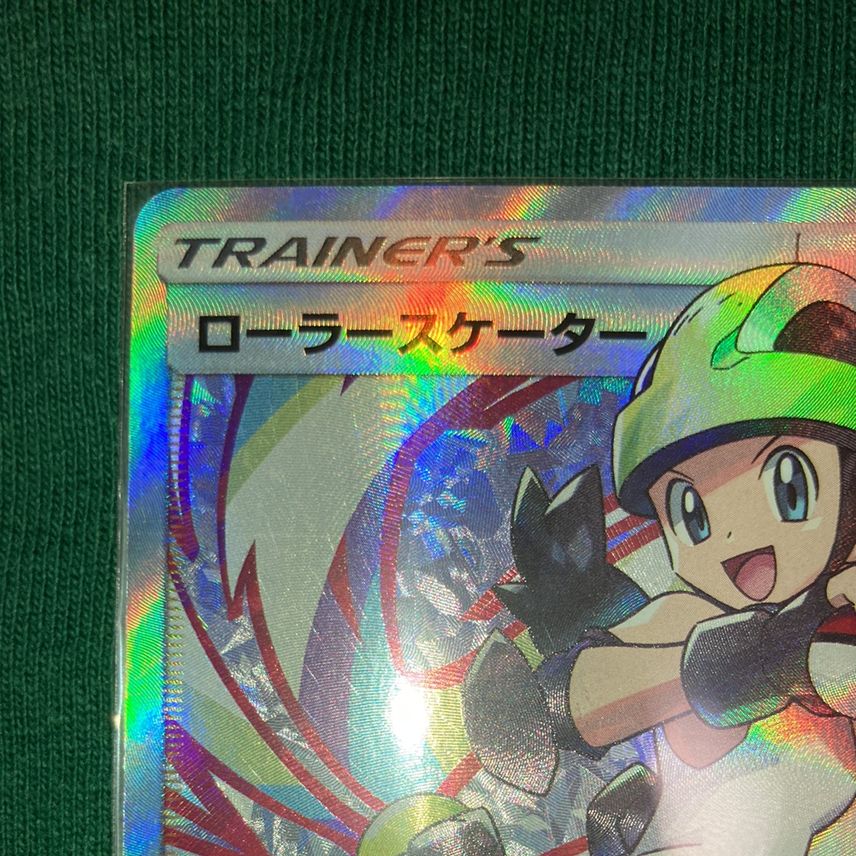 roller skater pokemon card Roller Skater 203/236