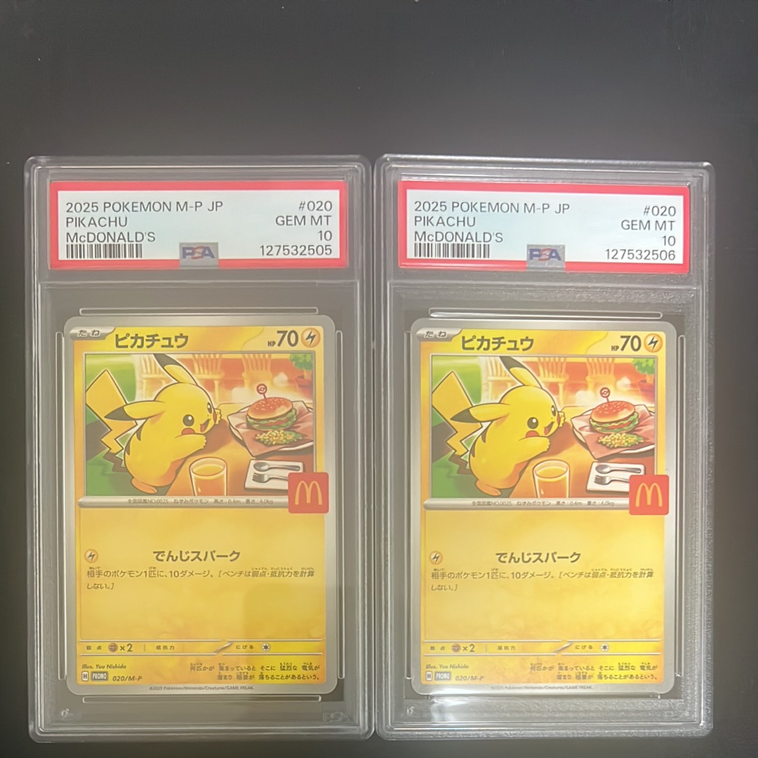 ピカチュウ P [M-P 020](プロモカードパック「マクドナルド ハッピーセット2025」)