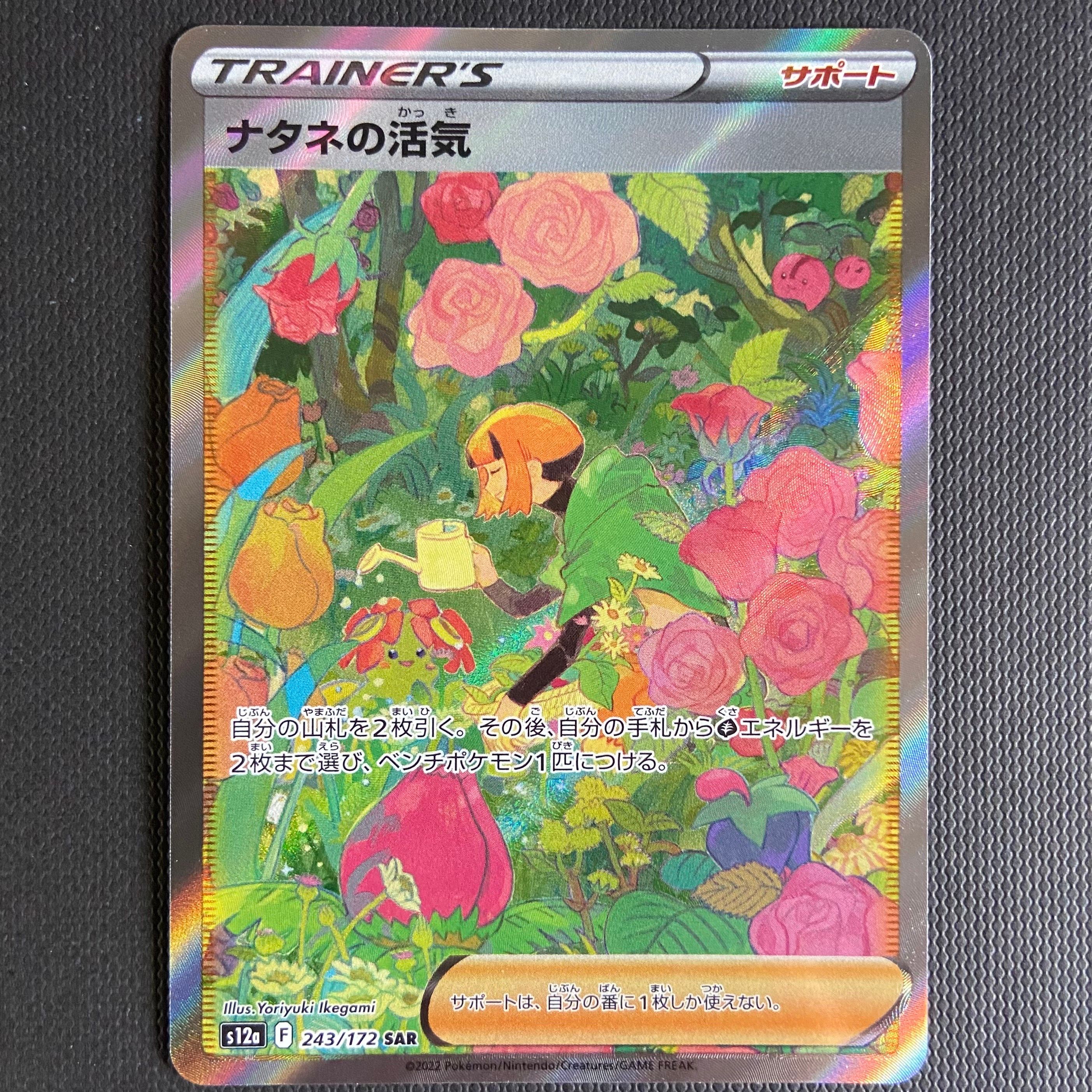 ライチ: プロモ[SM-P 053](プロモーションカード「SM-P」) 大得価