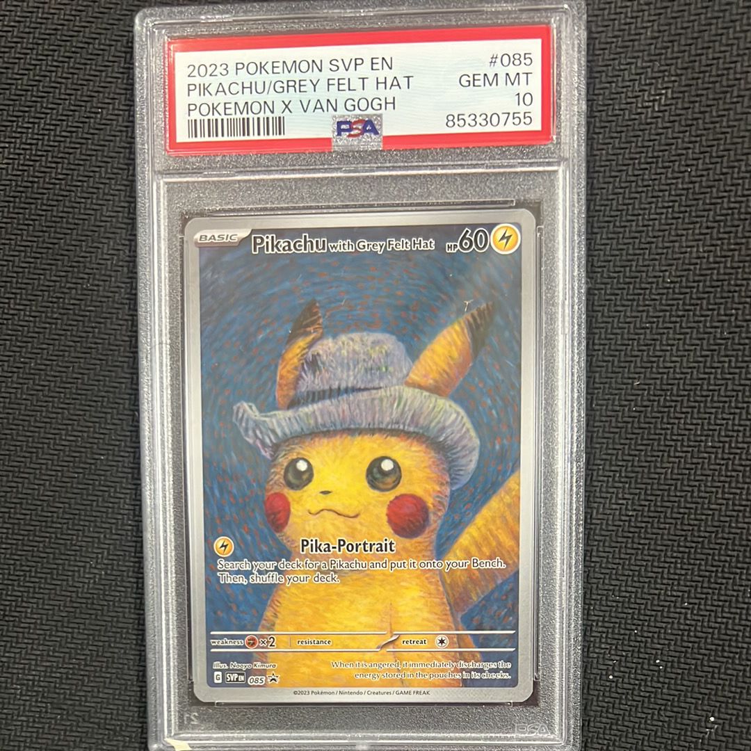 ピカチュウ : プロモ [SVP EN 085](「ゴッホ展」 プロモーションカード 