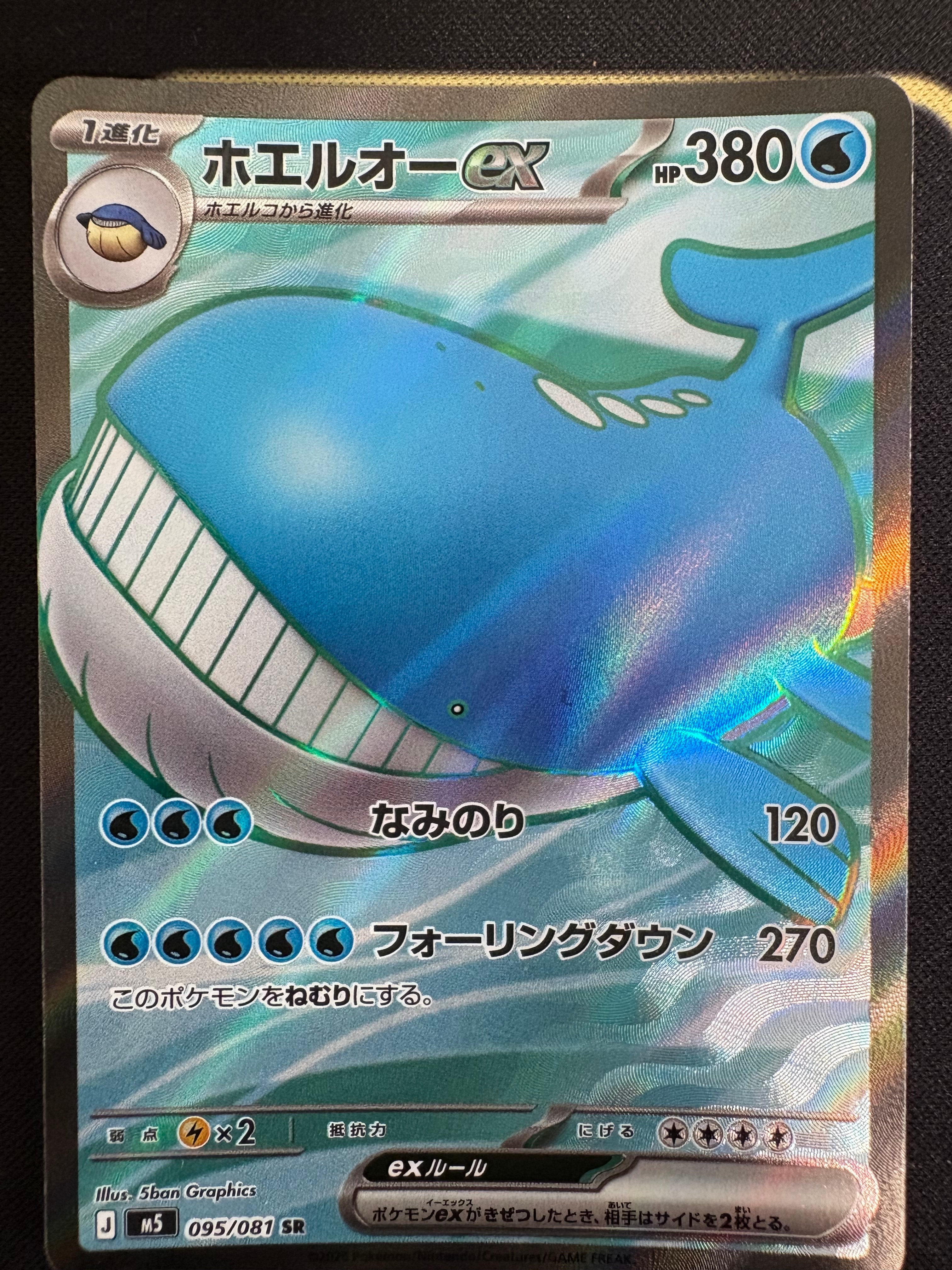 PSA10 ラティアス　ドラゴンセレクション　009 PSA10 ラティアス ドラゴンセレクション 009 【公式通販】