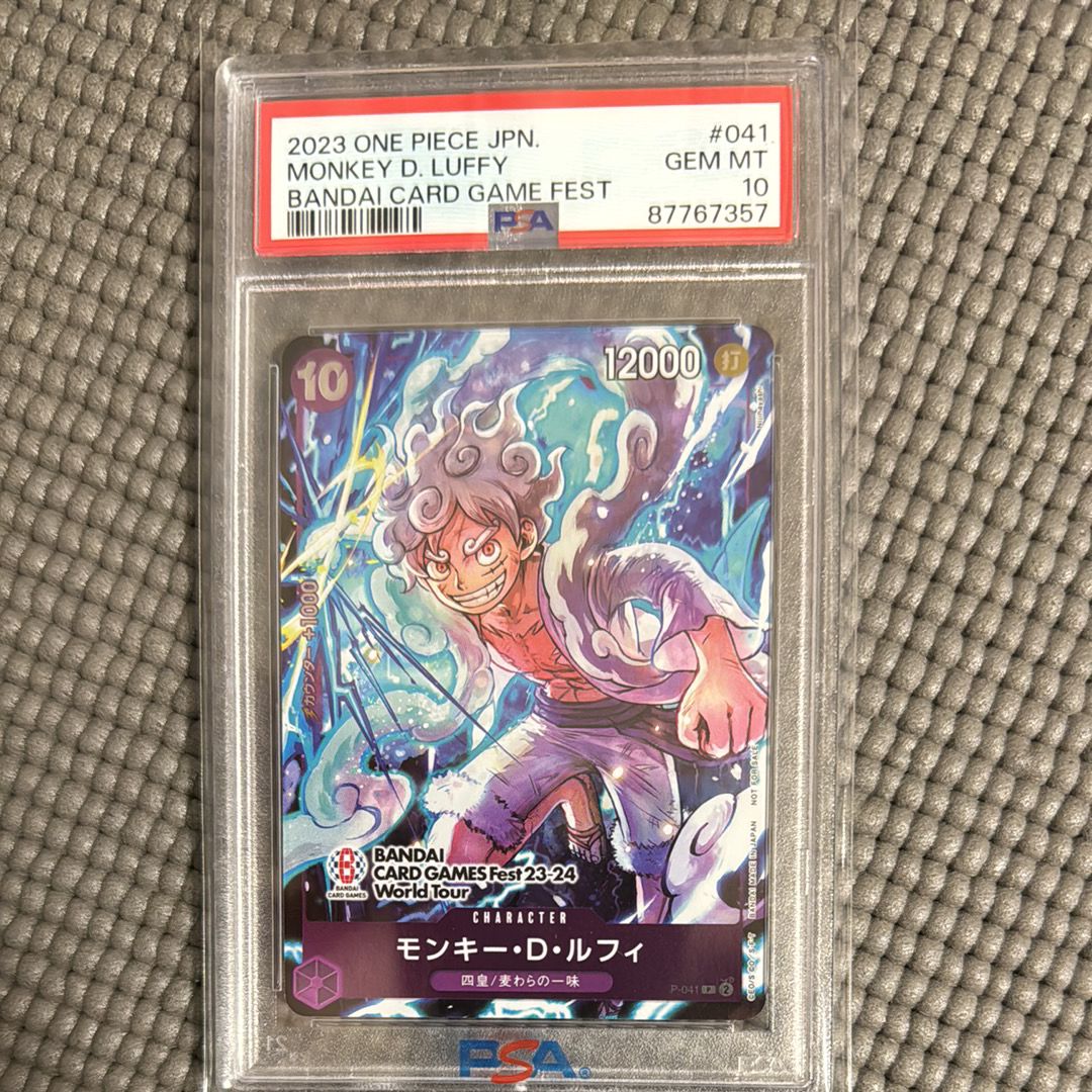 モンキー・D・ルフィ P [P-041] (BANDAI CARD GAMES Fest23-24 World Tour)