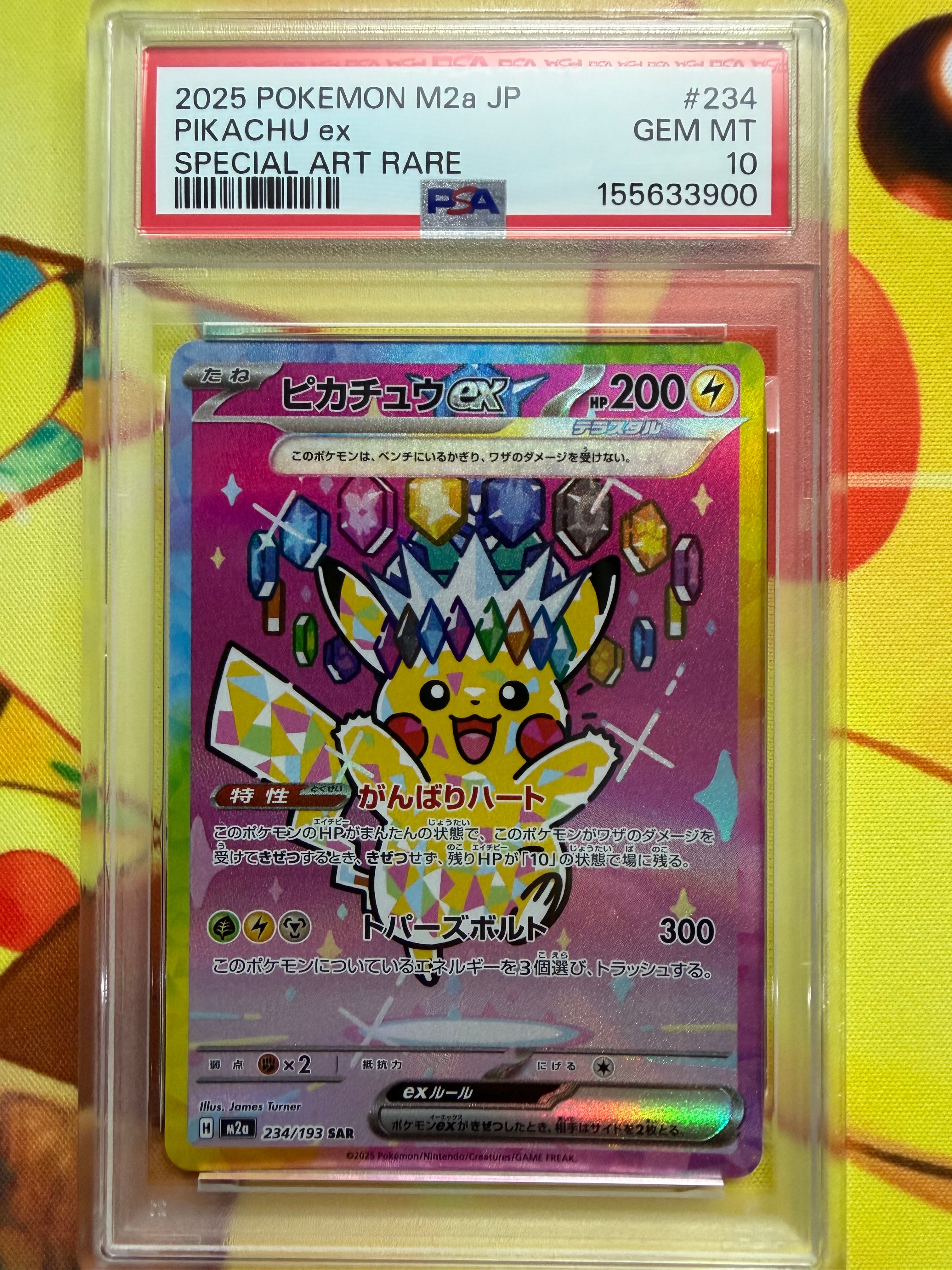 PSA10】ミュウツーEX: プロモ[S8a-P 022/025](プロモカードパック 25th