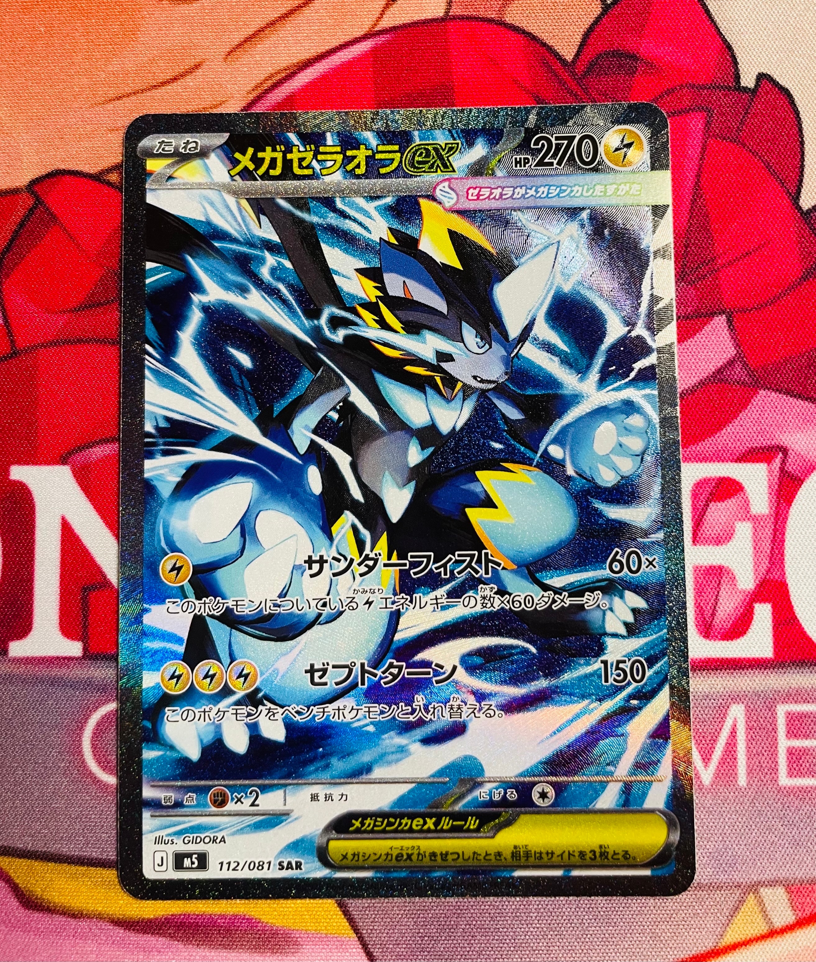 ジュラルドンVMAX UR[S8b 285/184](ハイクラスパック「VMAX