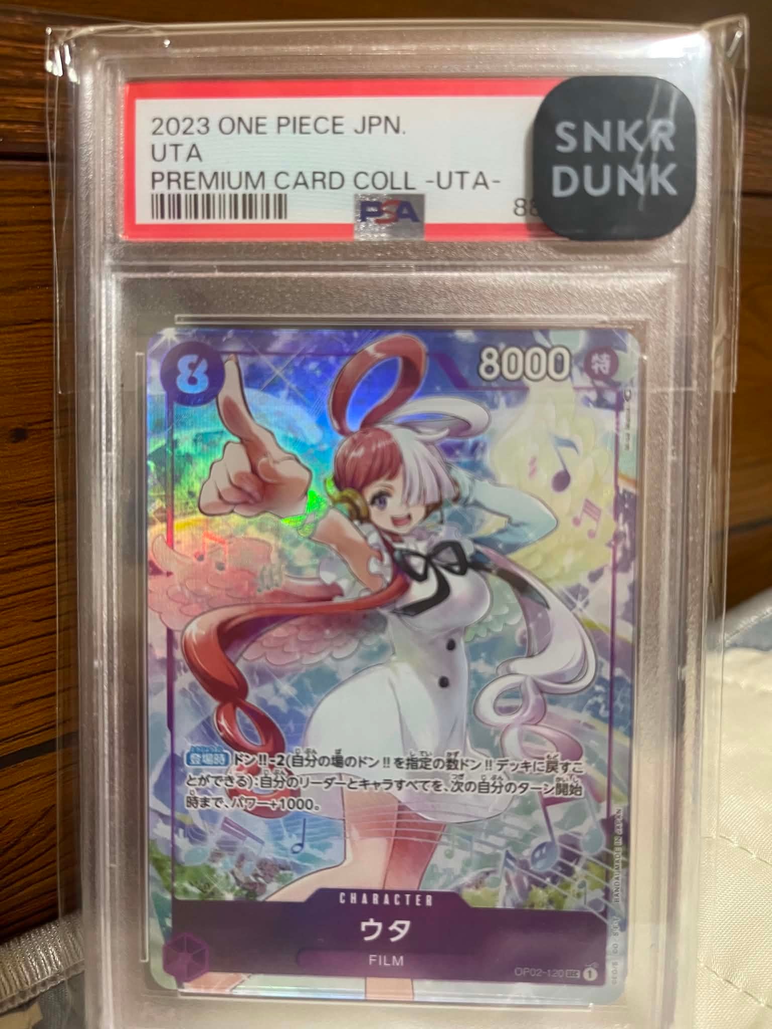 PSA10】ウタ SEC-P [OP02-120] (ブースターパック頂上決戦) 1枚の中古