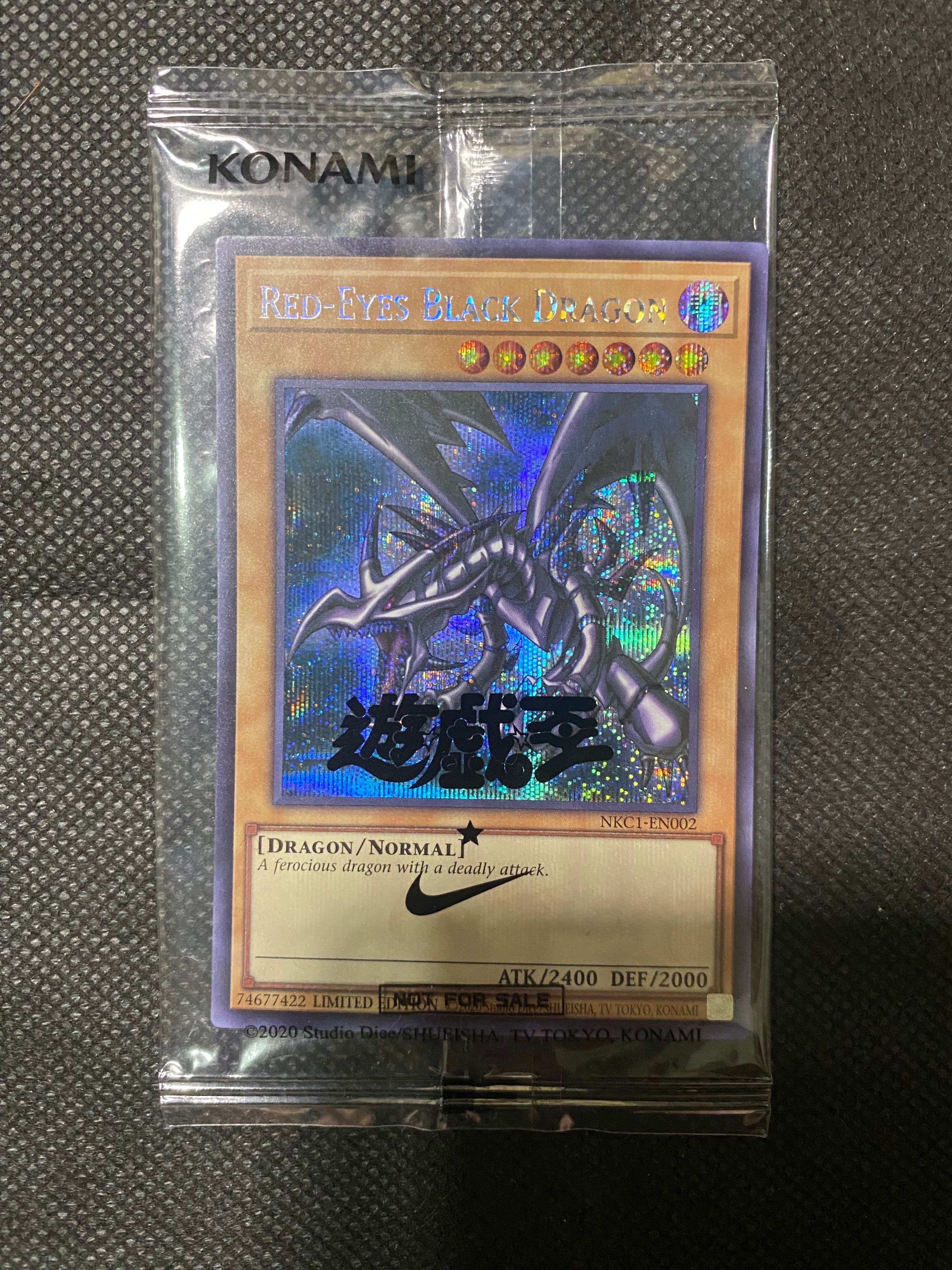 真紅眼の黒竜 SE [NKC1-EN002](遊戯王 x ナイキ エアーマックス 95 QS エアーマッスル House of Duel - 童実野町決闘遊戯館 限定プロモ) 