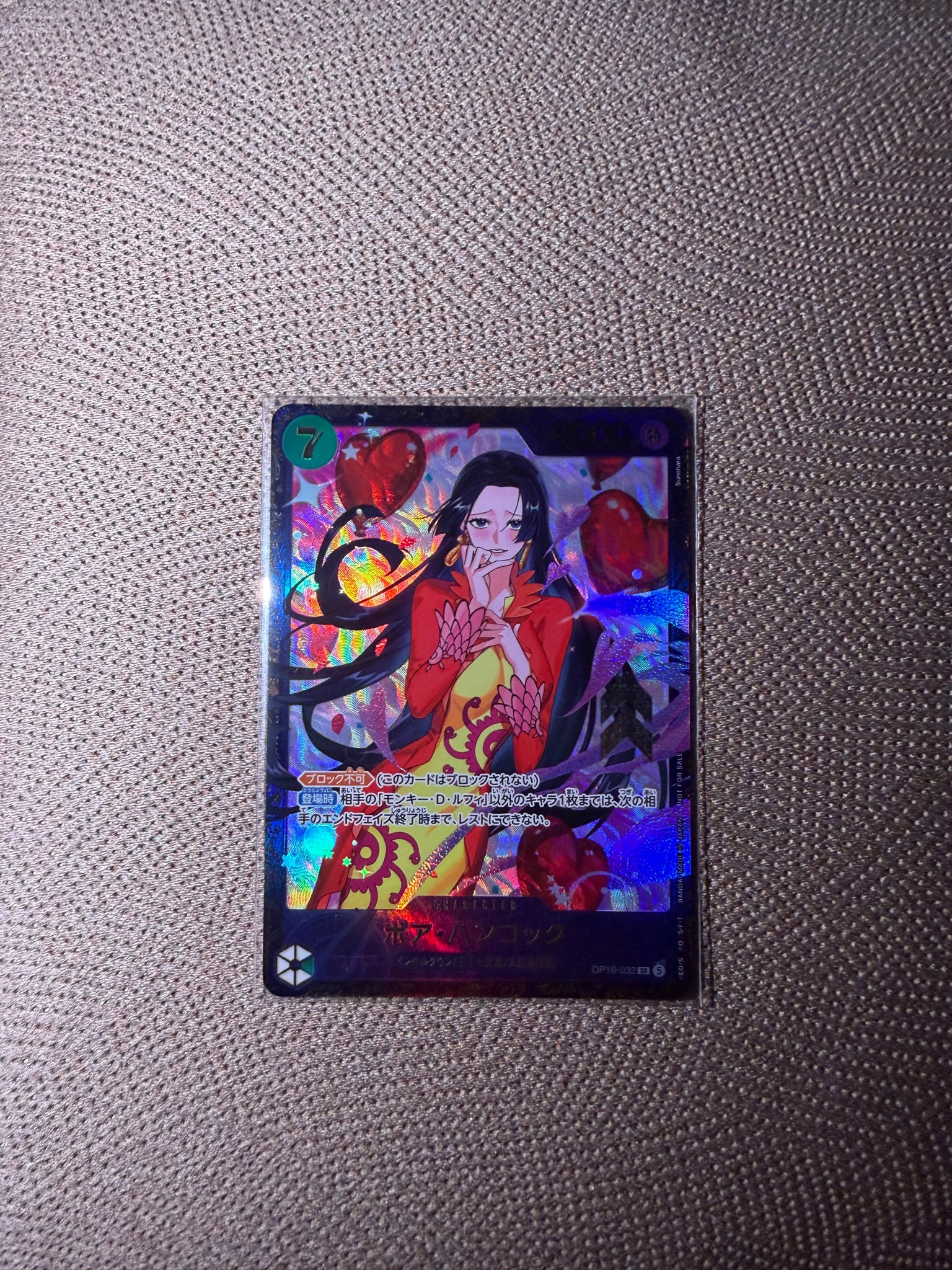 PSA10】ボア・ハンコック SR :優勝記念品 [OP16-032](プロモーション