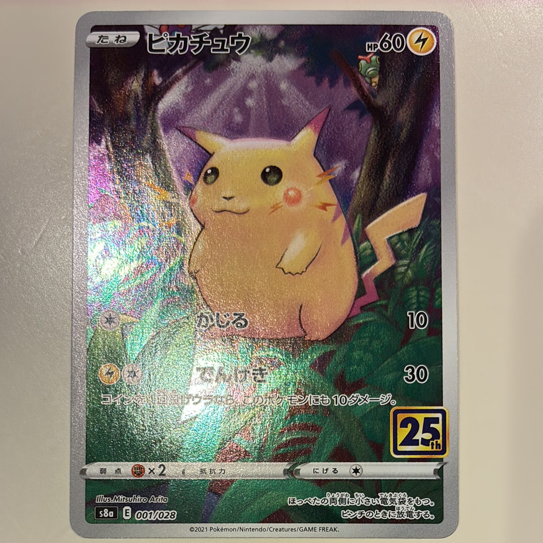 【PSA10】ピカチュウ R s10b 028/071 ポケモンgo Pikachu R 028/071 S10b Pokémon GO - Pokemon Card Japanese | eBay