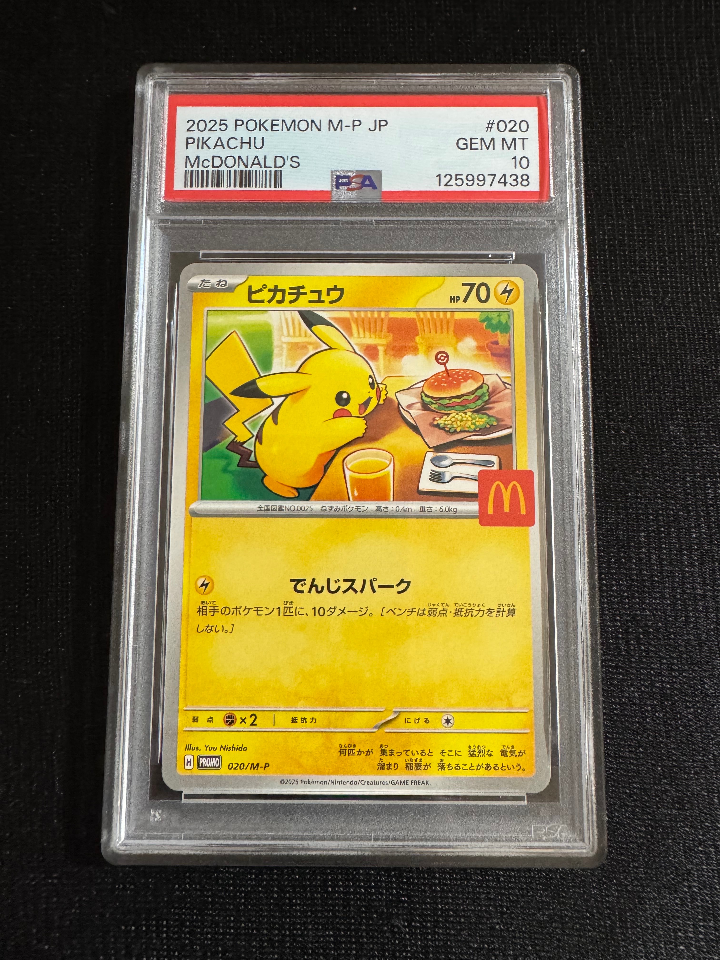 検索 | スニーカーダンク