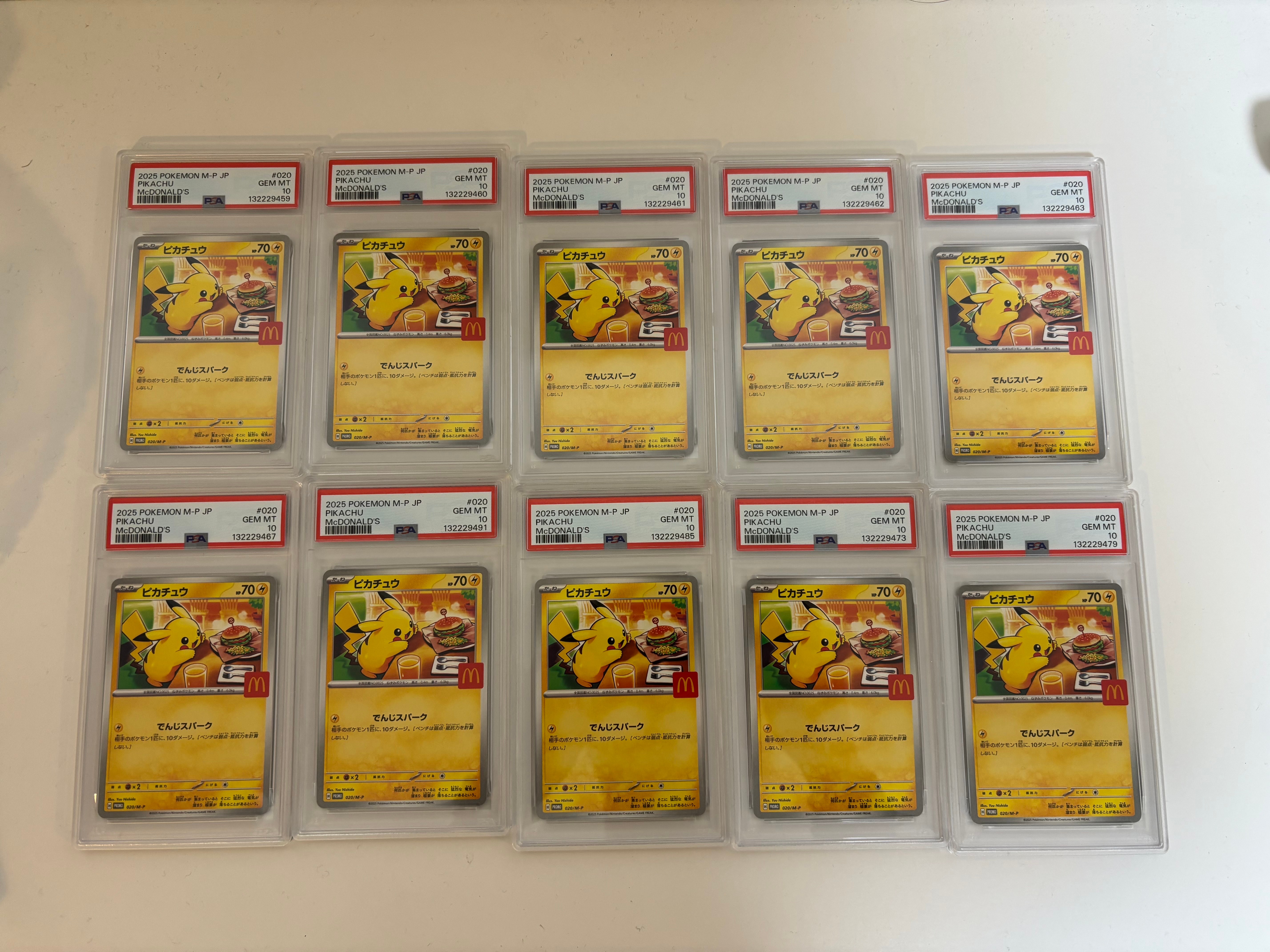 ピカチュウ P [M-P 020](プロモカードパック「マクドナルド ハッピーセット2025」)