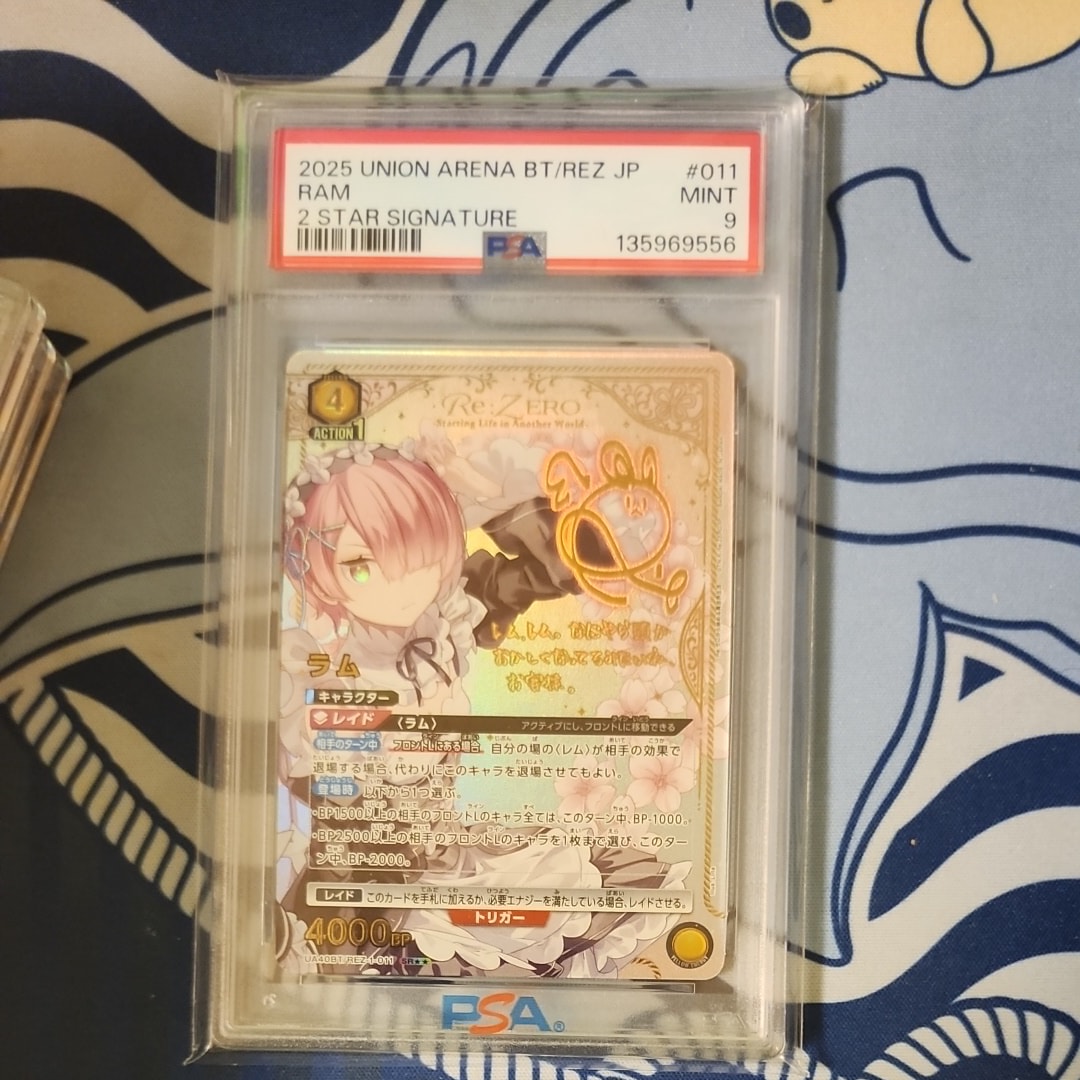 神楽 SR☆ [UA50BT-IYS-1-019](ブースターパック「犬夜叉」)の新品