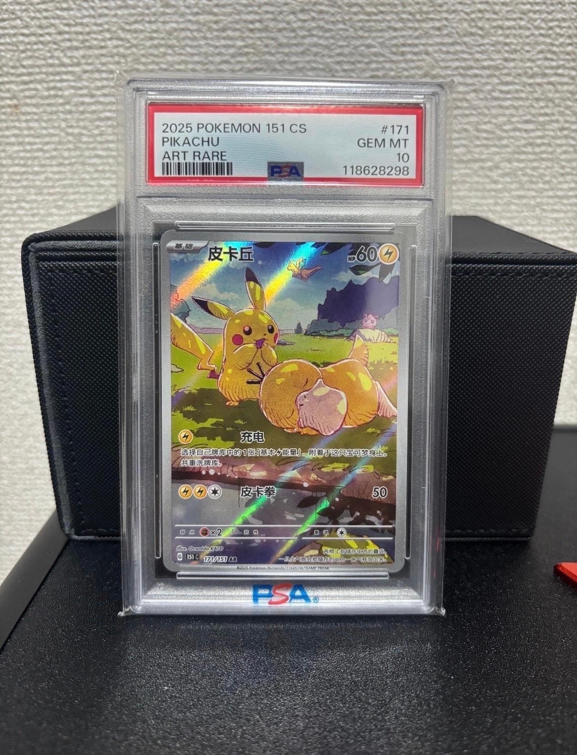 ピカチュウEX RR :1ED [CP2 008/027](コンセプトパック「伝説キラ