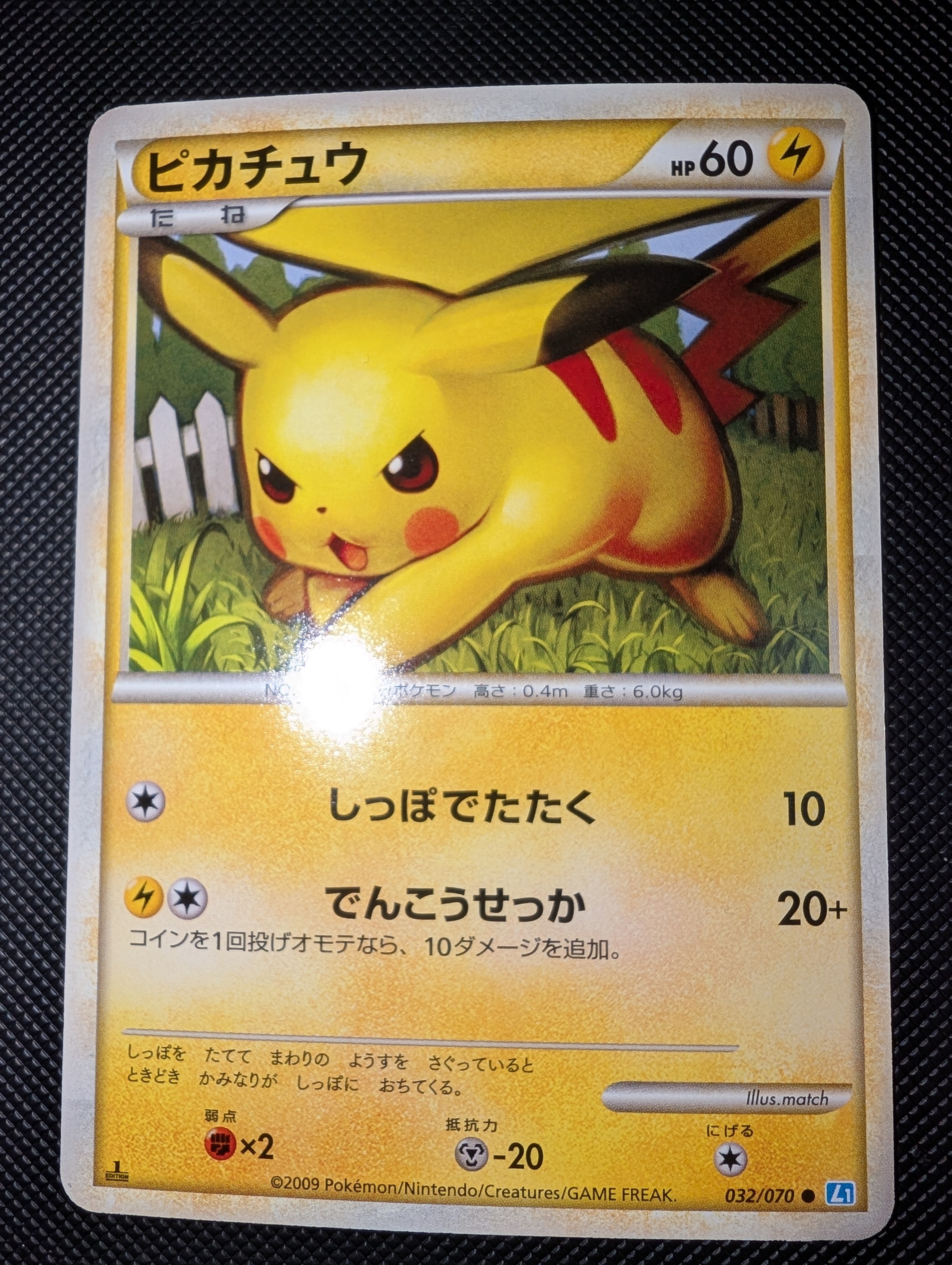 【PSA10】ウパー ● L1 ソウルシルバーコレクション026/070 ミラー PSA10】バクフーン ミラー L1-S ソウルシルバーコレクション ポケモン