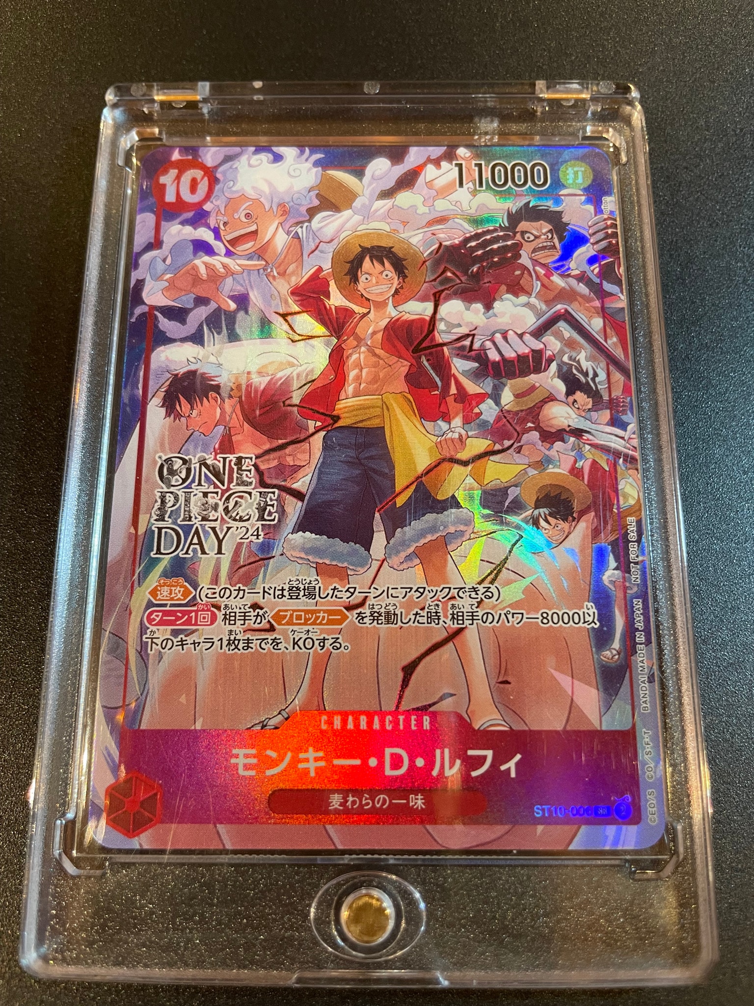 PSA10】モンキー・D・ルフィ SR [ST10-006](プロモーションカード「ONE