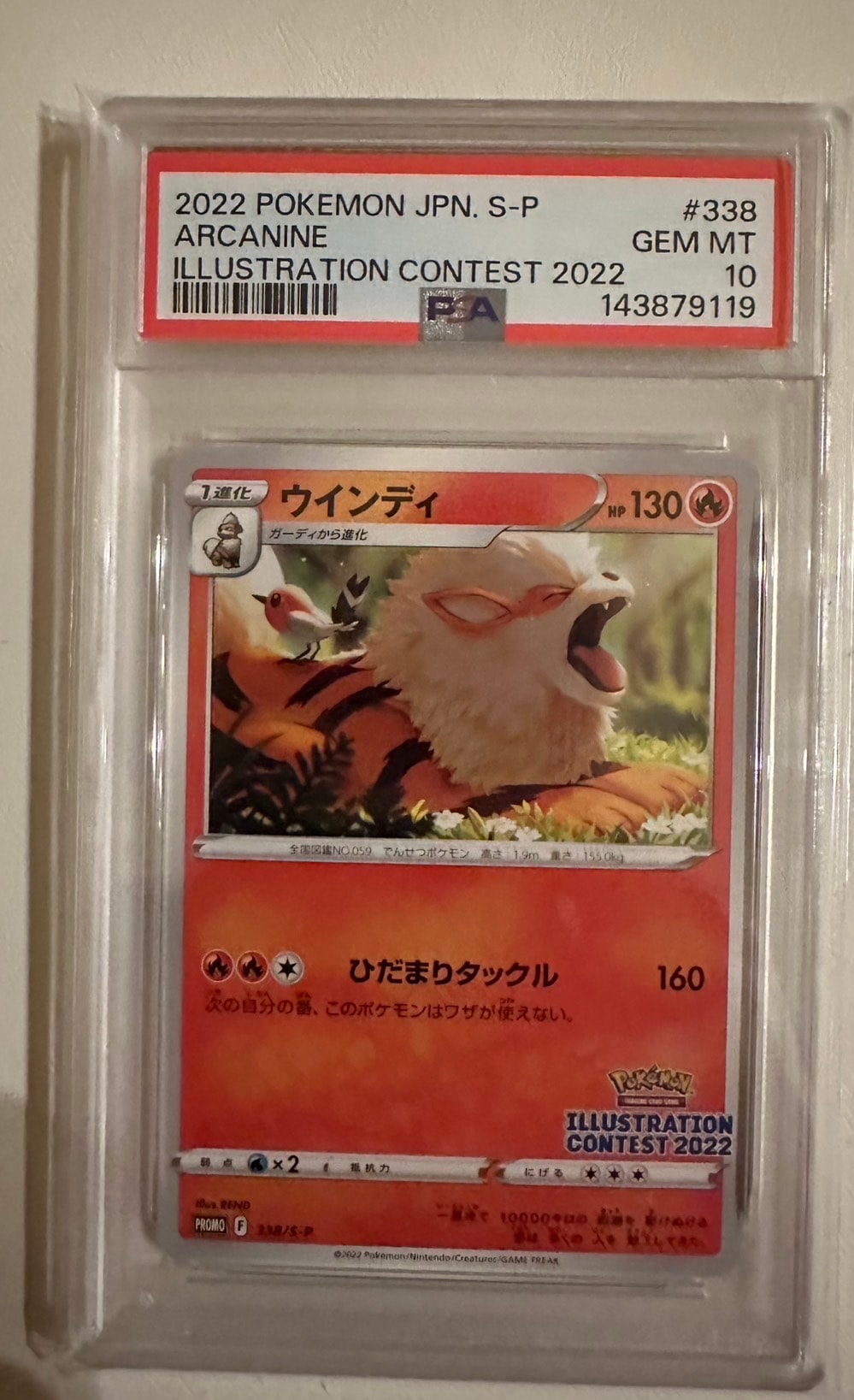 PSA10】ゲッコウガ プロモ[PROMO339 S-P](プロモーションカード
