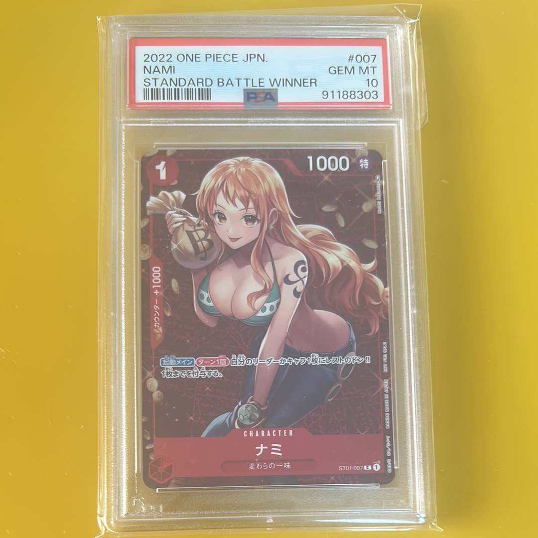 ナミ P [ST01-007]  (スタンダードバトル 優勝記念品)
