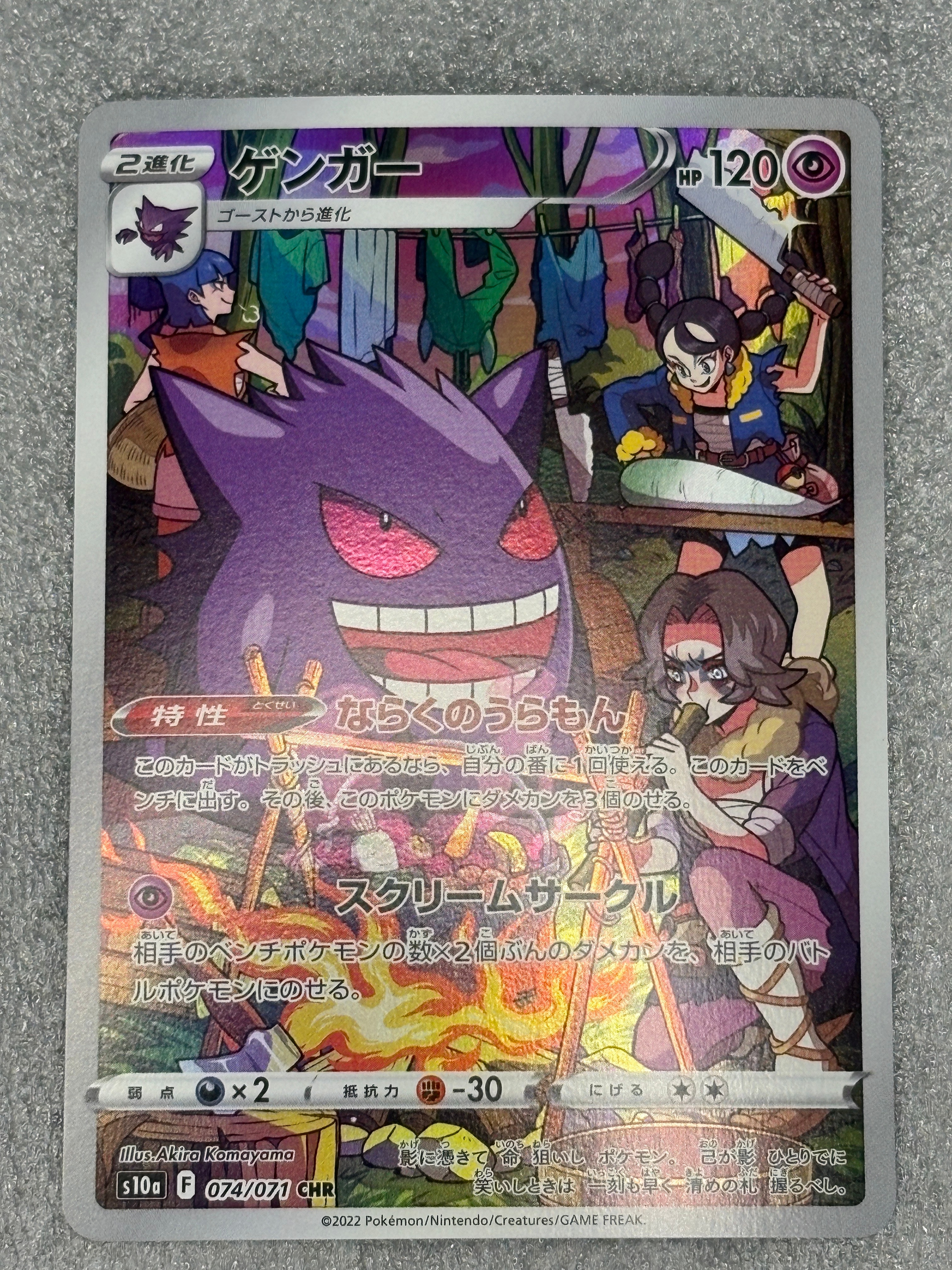 レックウザEX SR :1ED [BW5-O 053/050](拡張パック「リューノブレード