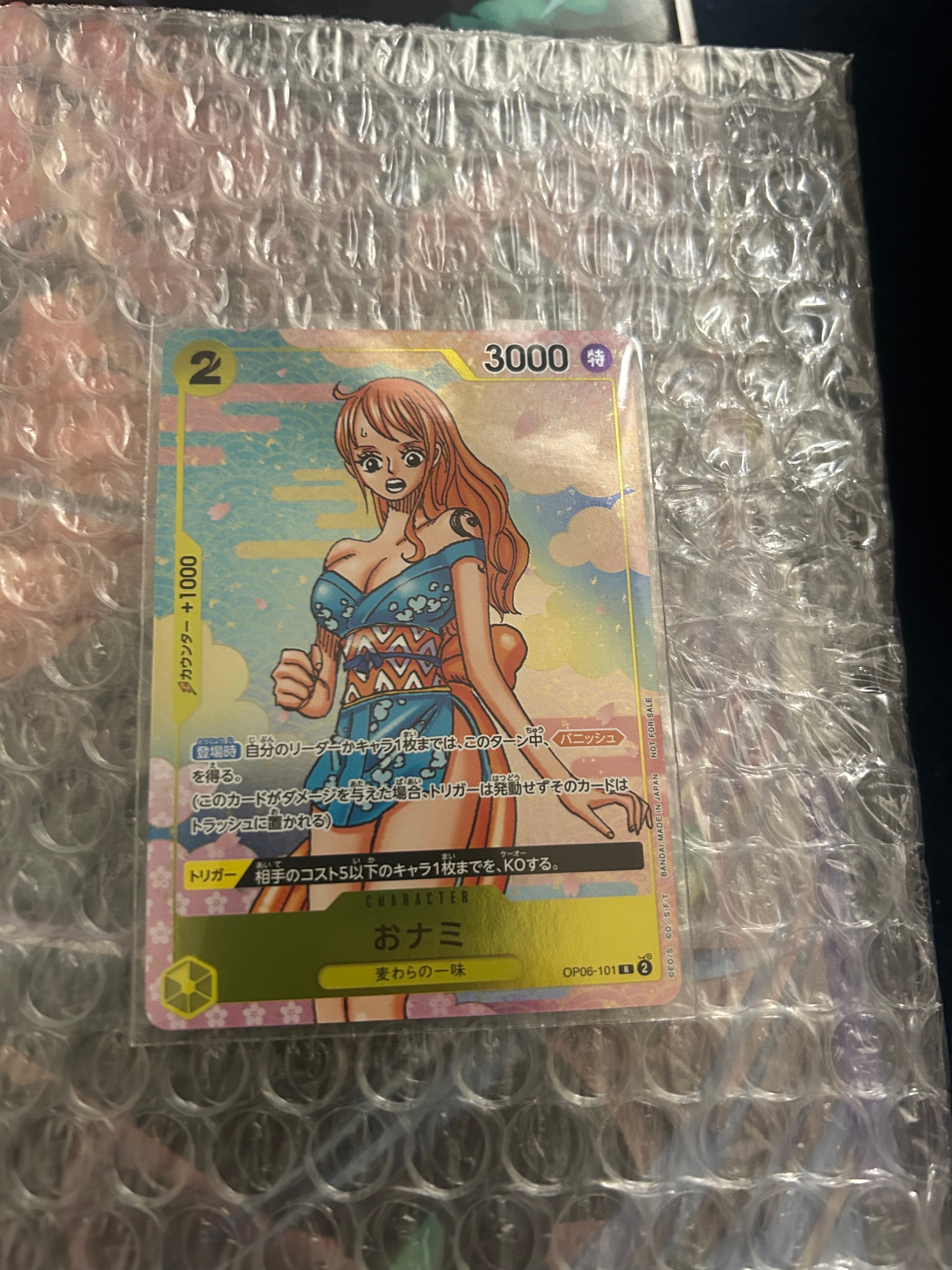 おナミ R [OP06-101](プロモーションカード「ONE PIECE CARD GAME 2nd ANNIVERSARY COMPLETE GUIDE」)