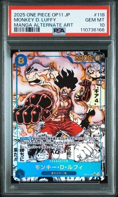 モンキー・D・ルフィ SEC-SP (コミパラ) [OP11-118](ブースターパック