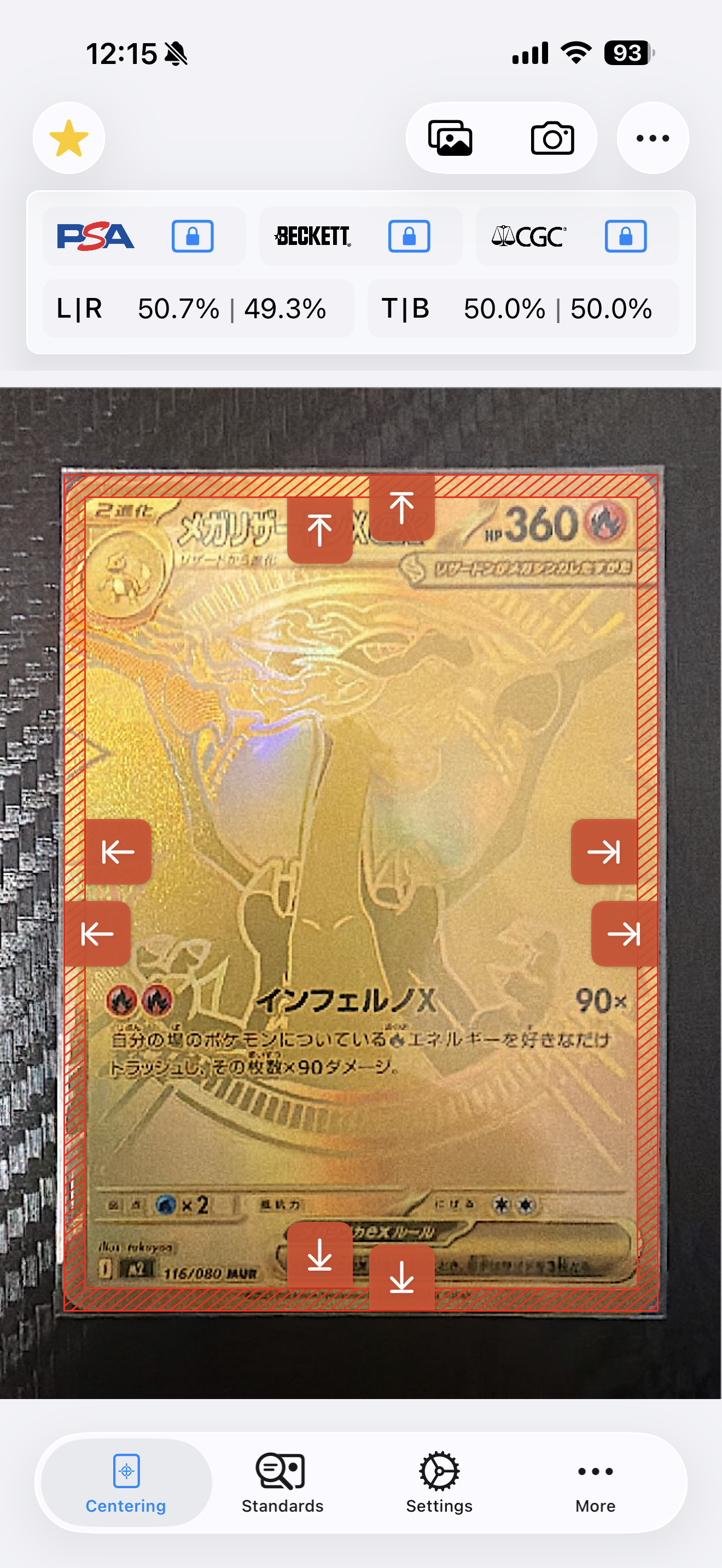 メガリザードンXex MUR [M2 116/080](拡張パック「インフェルノX」)