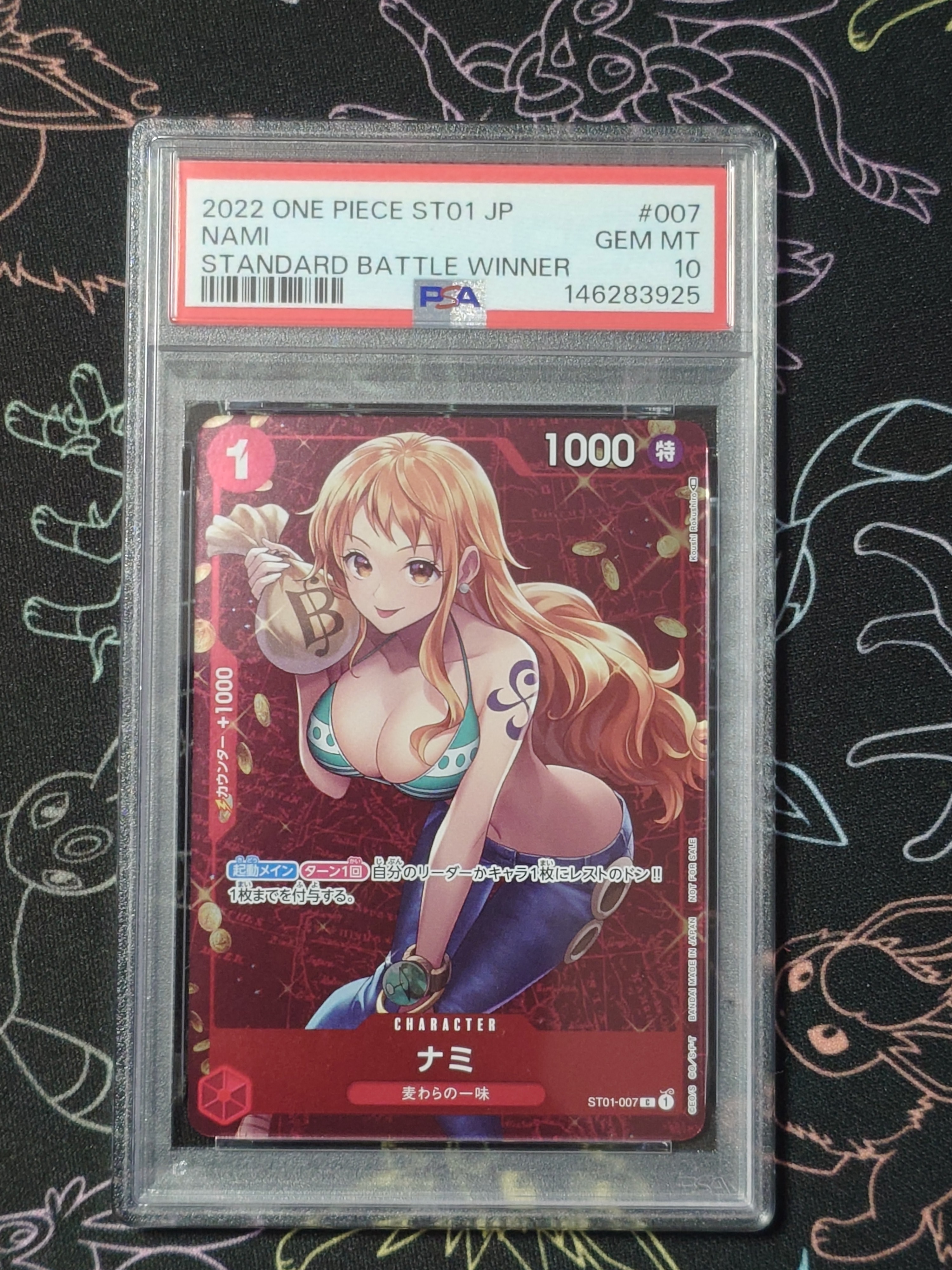 ナミ P [ST01-007]  (スタンダードバトル 優勝記念品)