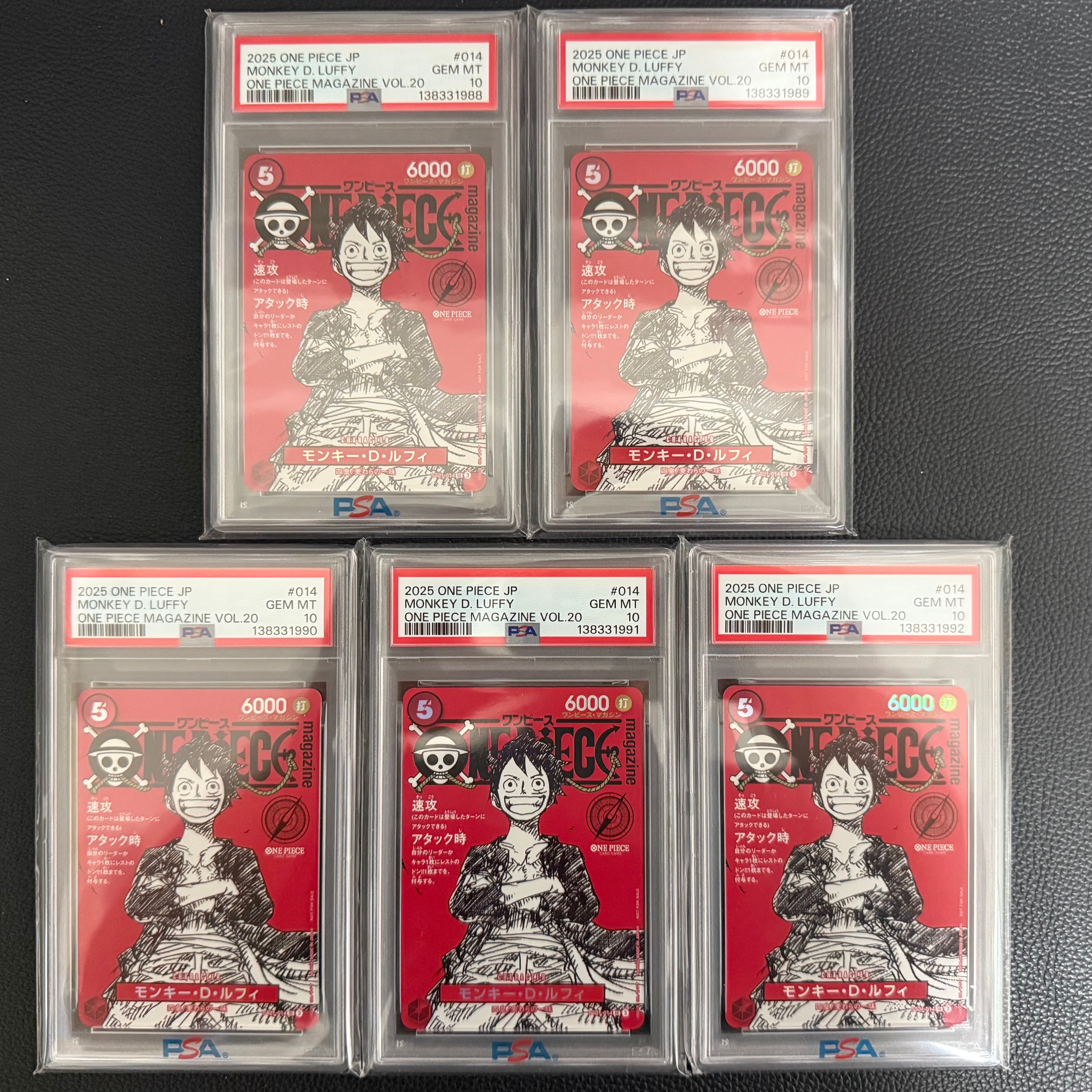 モンキー・D・ルフィ SR [ST21-014](プロモーションカード「ワンピースマガジン 特集 週刊少年ジャンプとワンピース 020」)