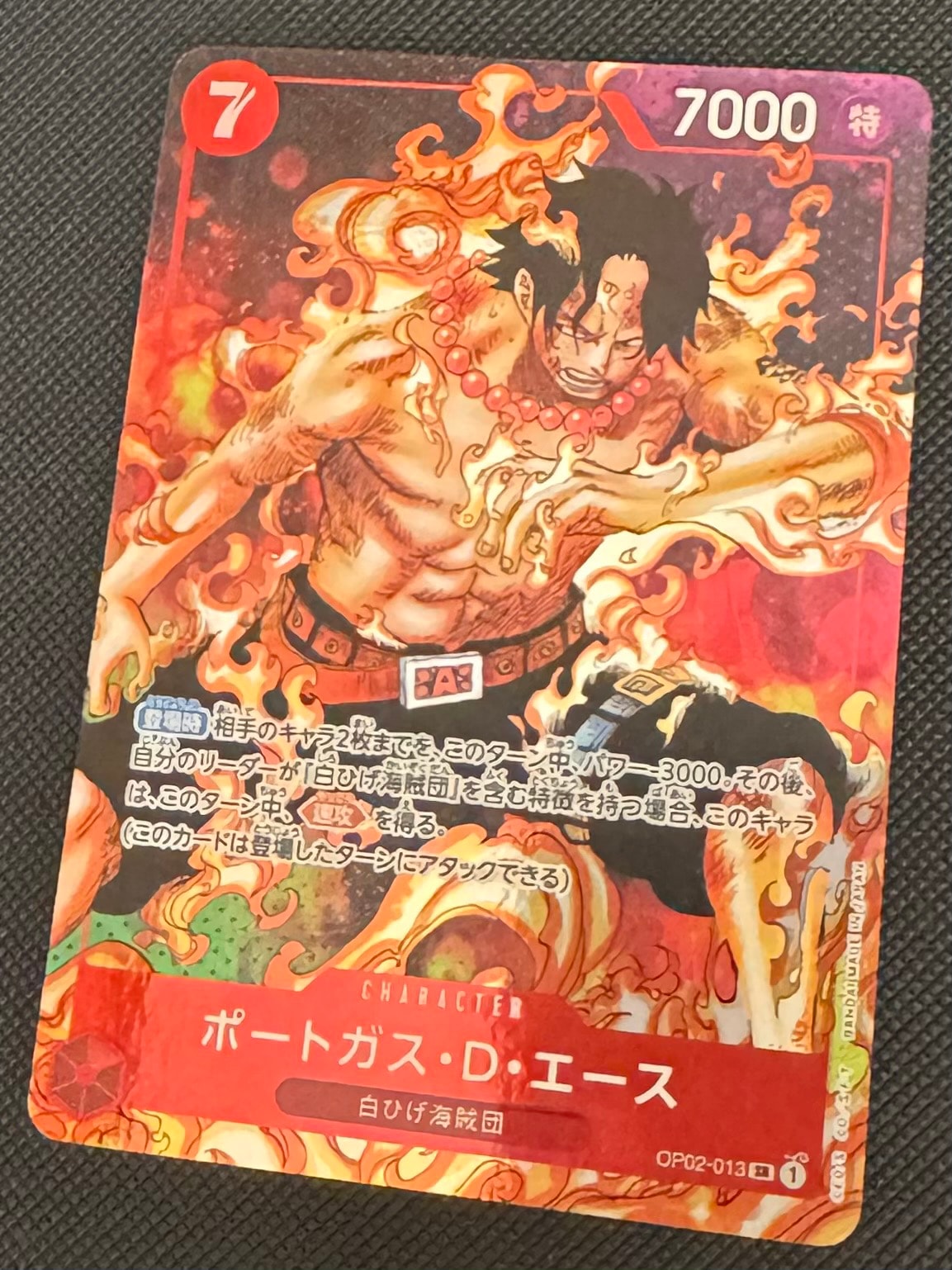 PSA10】ポートガス・D・エース SR-SP (コミパラ) [OP02-013