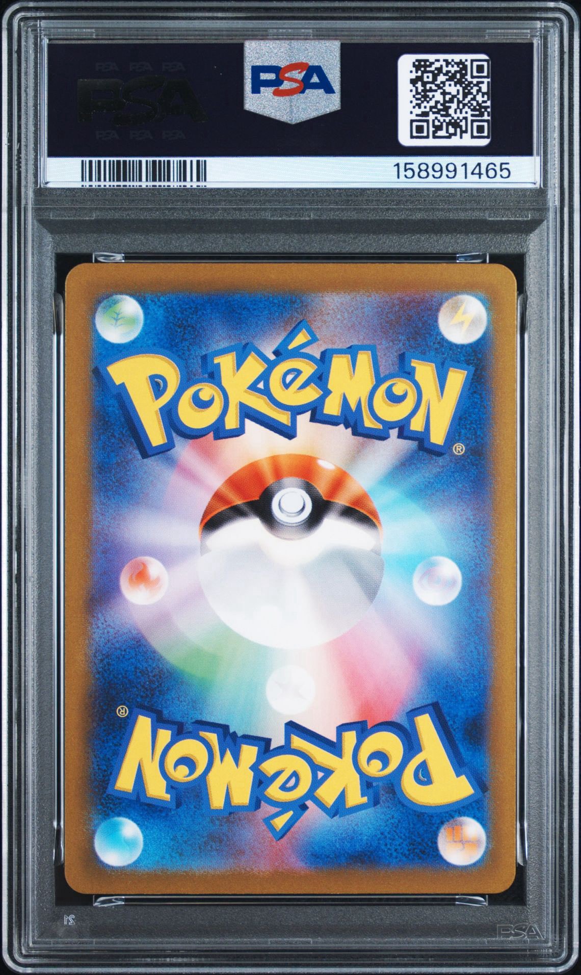 PSA10】カビゴン AR[SV2a 181/165](強化拡張パック「ポケモンカード151