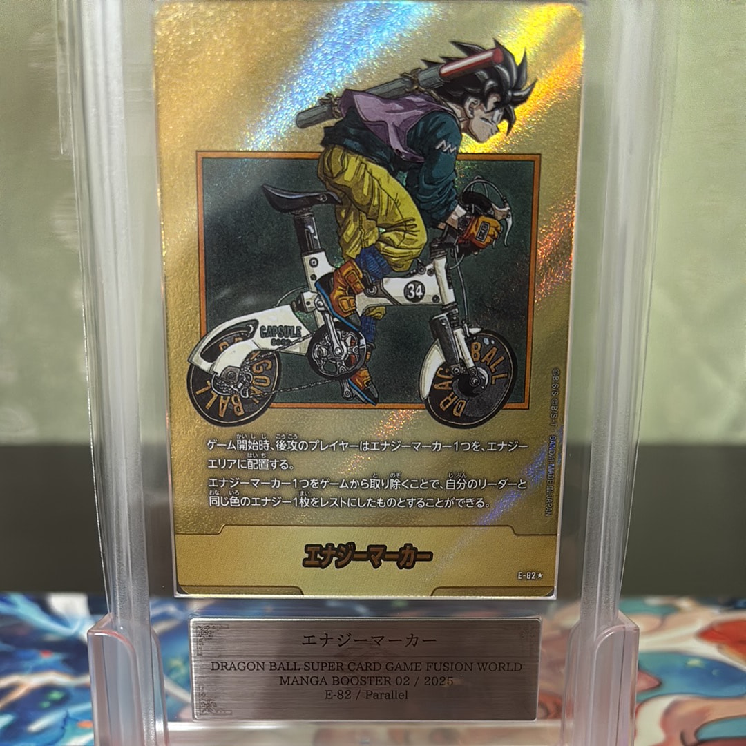 PSA10】エナジーマーカー ☆ [E-82](フュージョンワールド「MANGA
