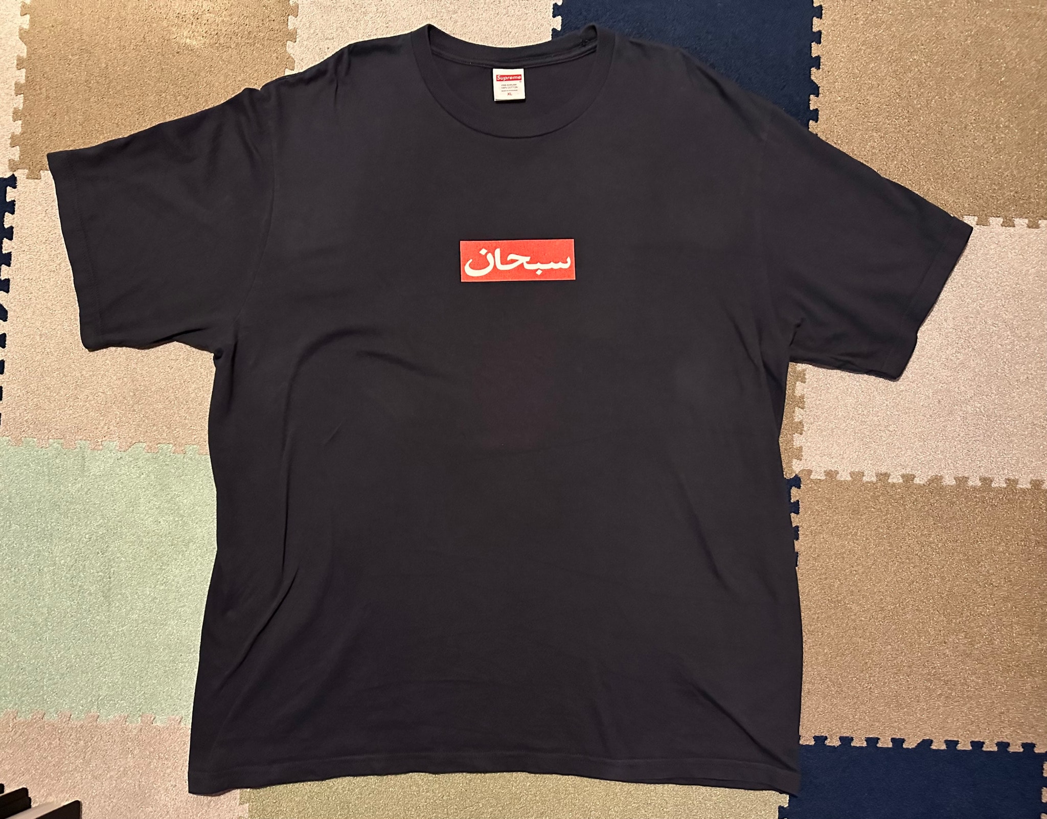 Supreme Arabic Box Logo Tee "Navy"