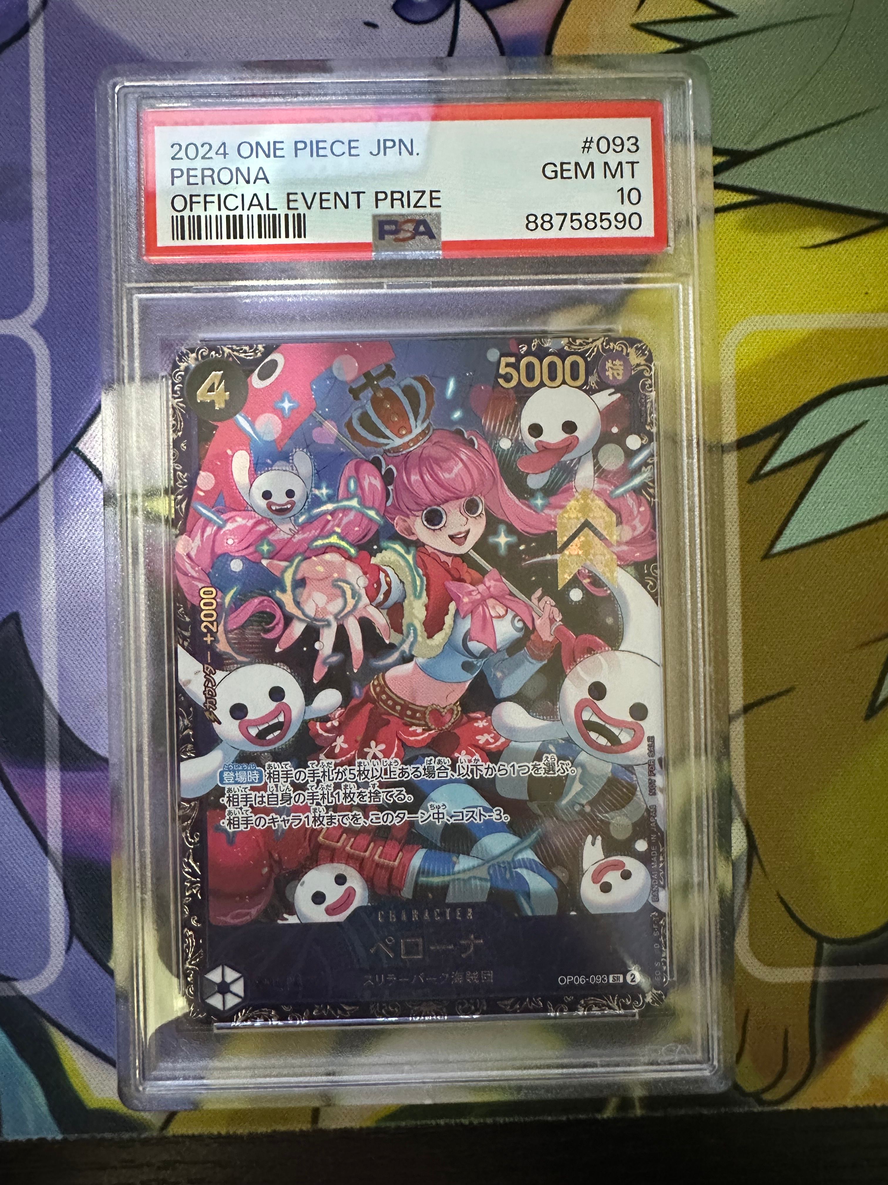 ペローナ SR [OP06-093] (フラッグシップバトル ベスト8記念品) for Japan