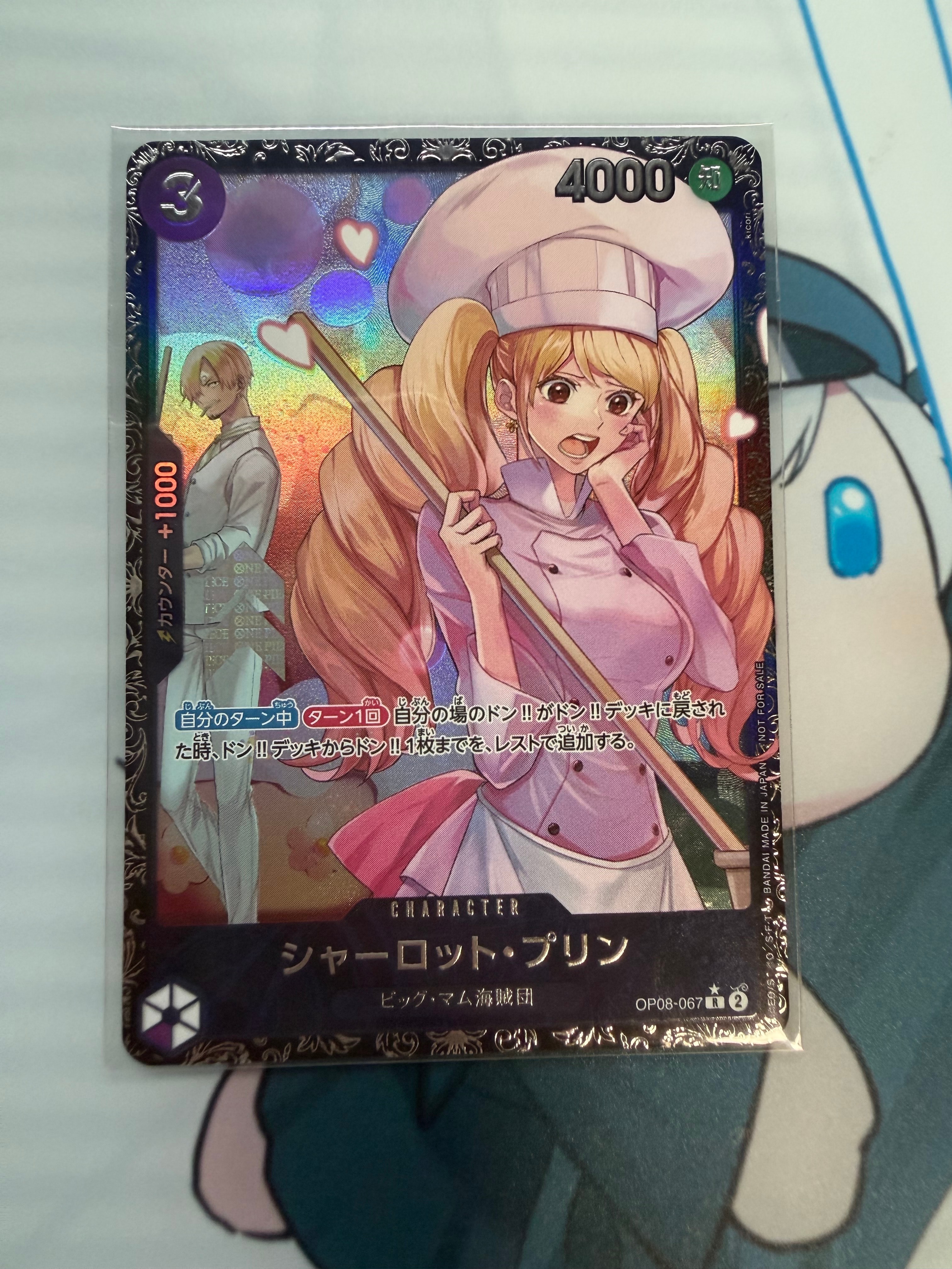 PSA10】シャーロット・プリン R [OP08-067](プロモーションカード