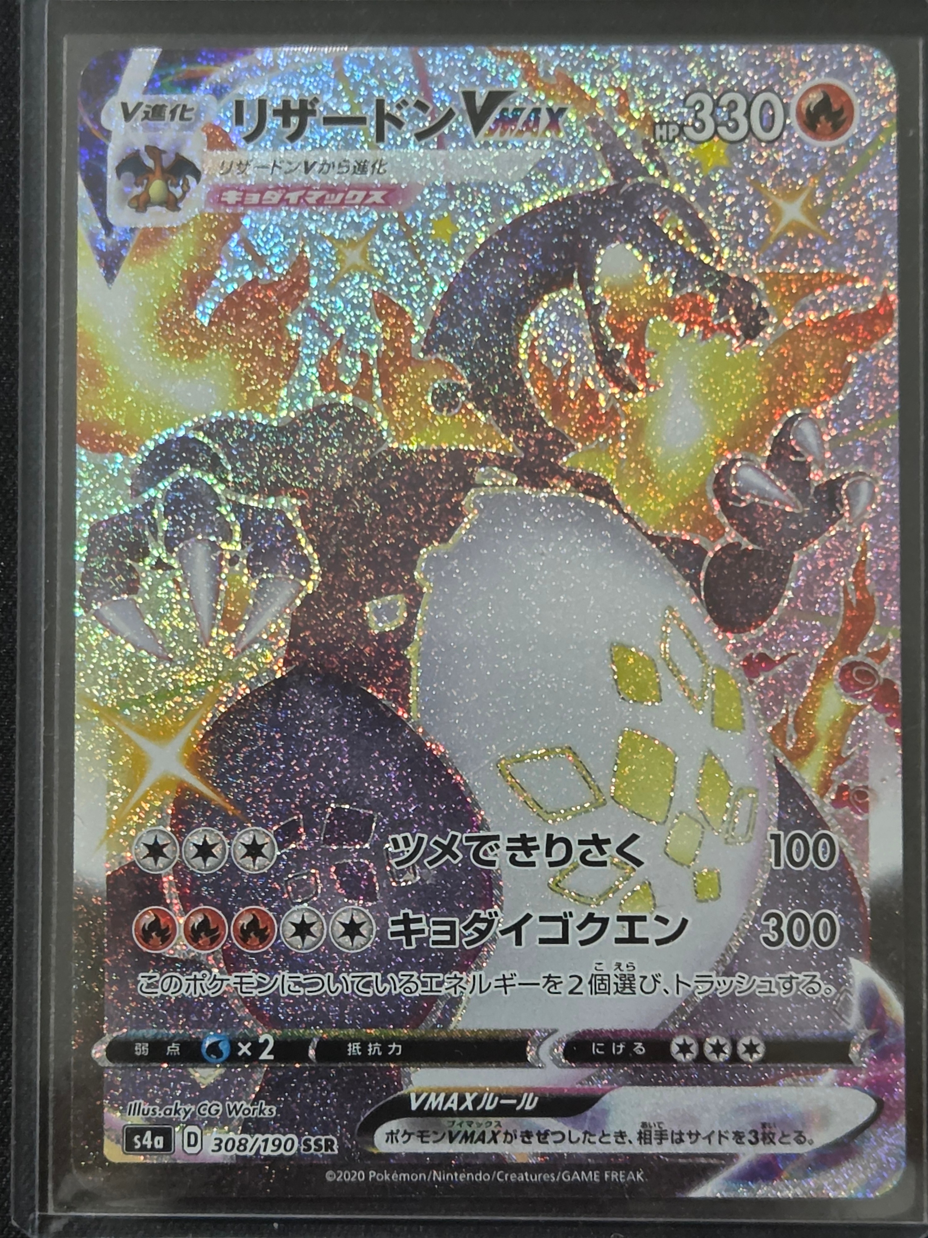 PSA9】ミュウ P [PCG-P 085](プロモーションカード「マクドナルド