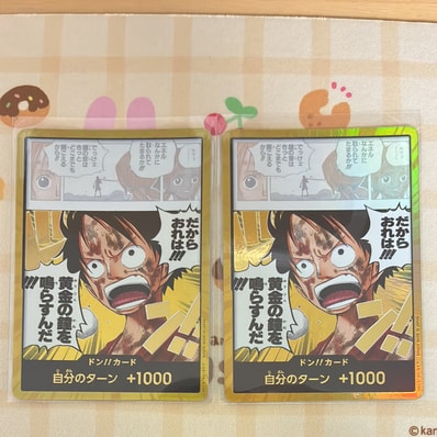 ドン!!カード スーパーパラレル (ブースターパック「神の島の冒険」)