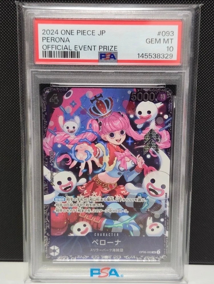 PSA10】マーシャル・D・ティーチ：手配書 SR-SPC [OP09-093