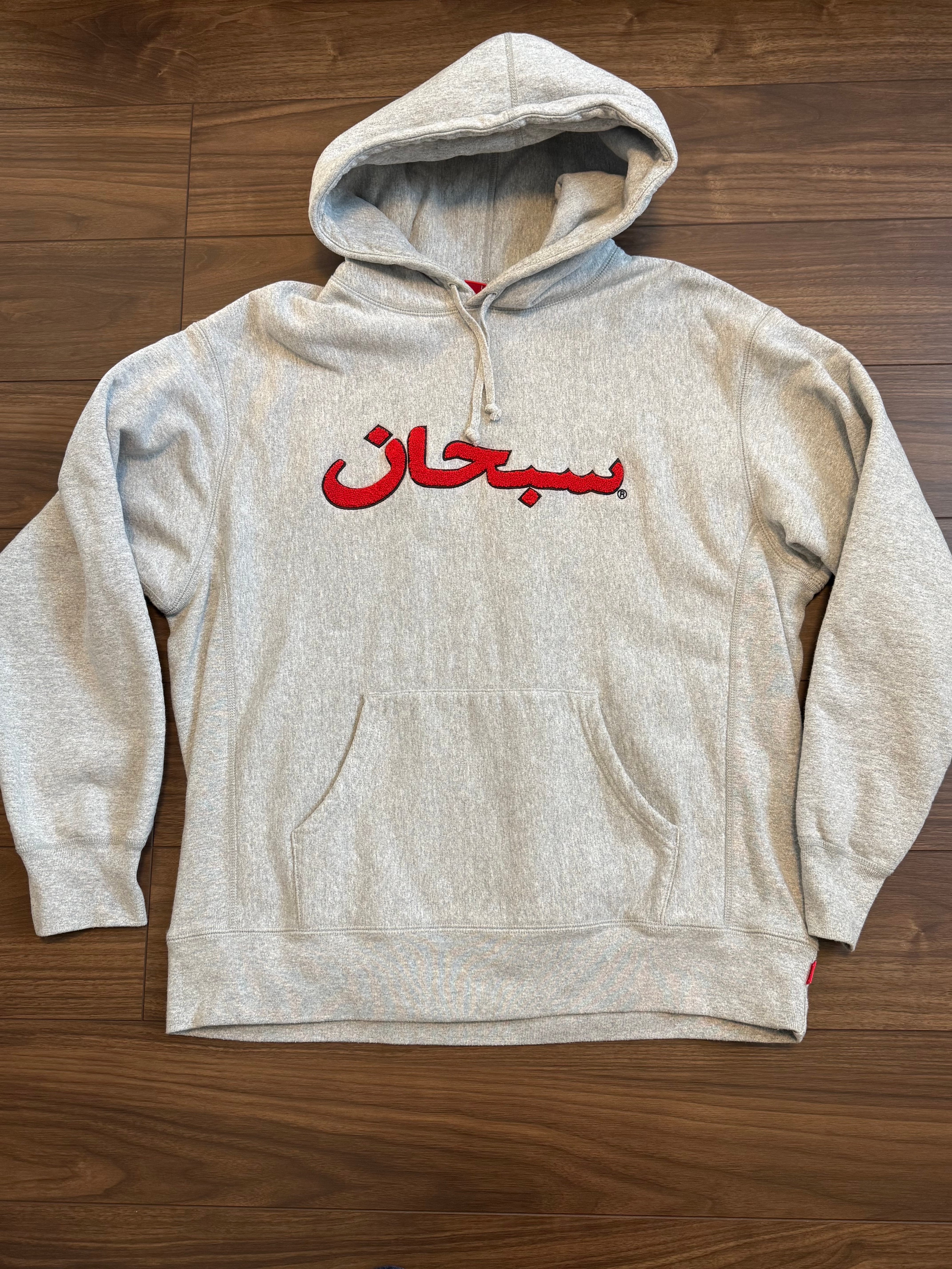 Supreme Arabic Logo Hooded Sweatshirt 