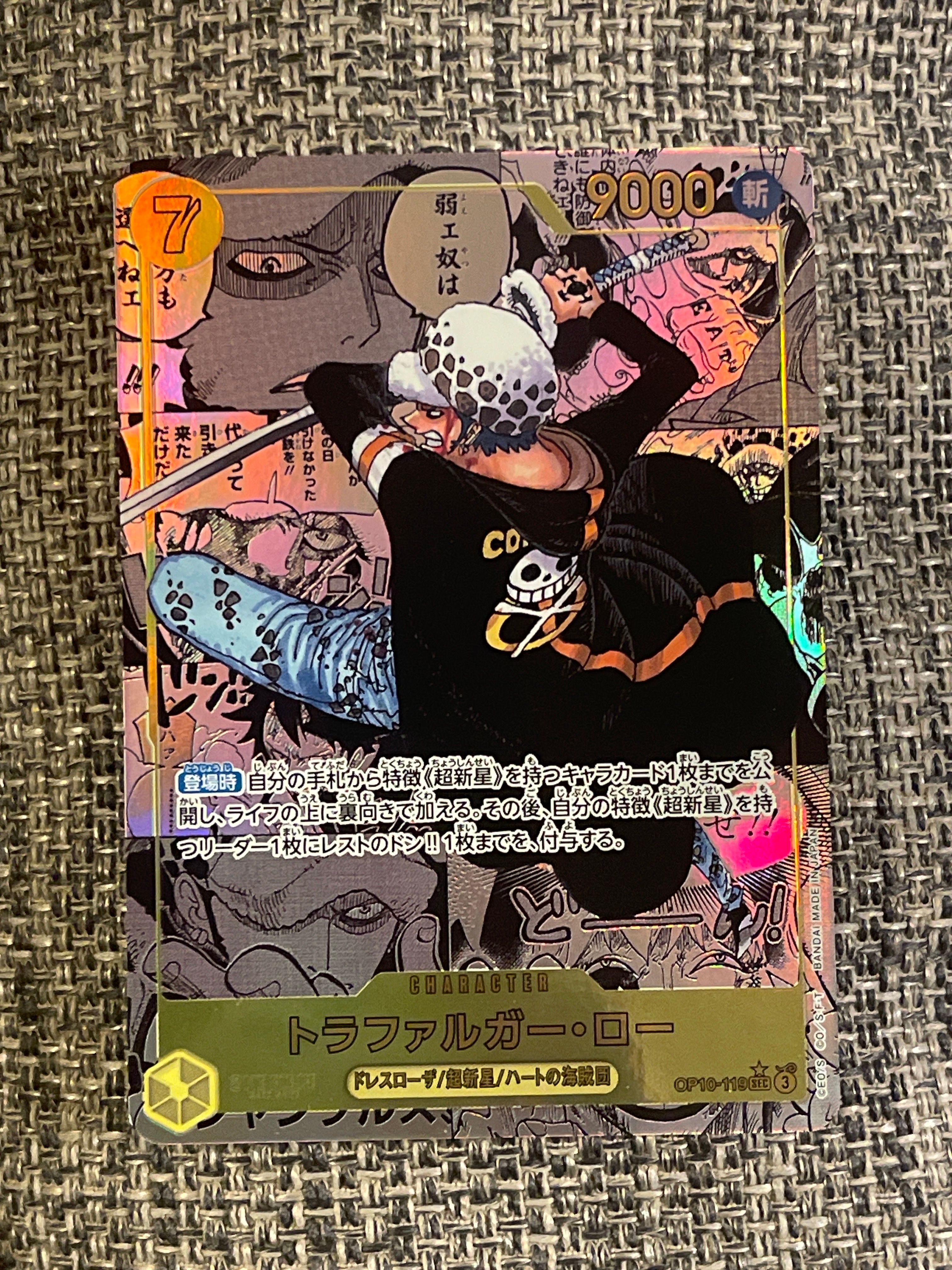 トラファルガー・ロー SEC-SP (コミパラ) [OP10-119](ブースターパック「王族の血統」)