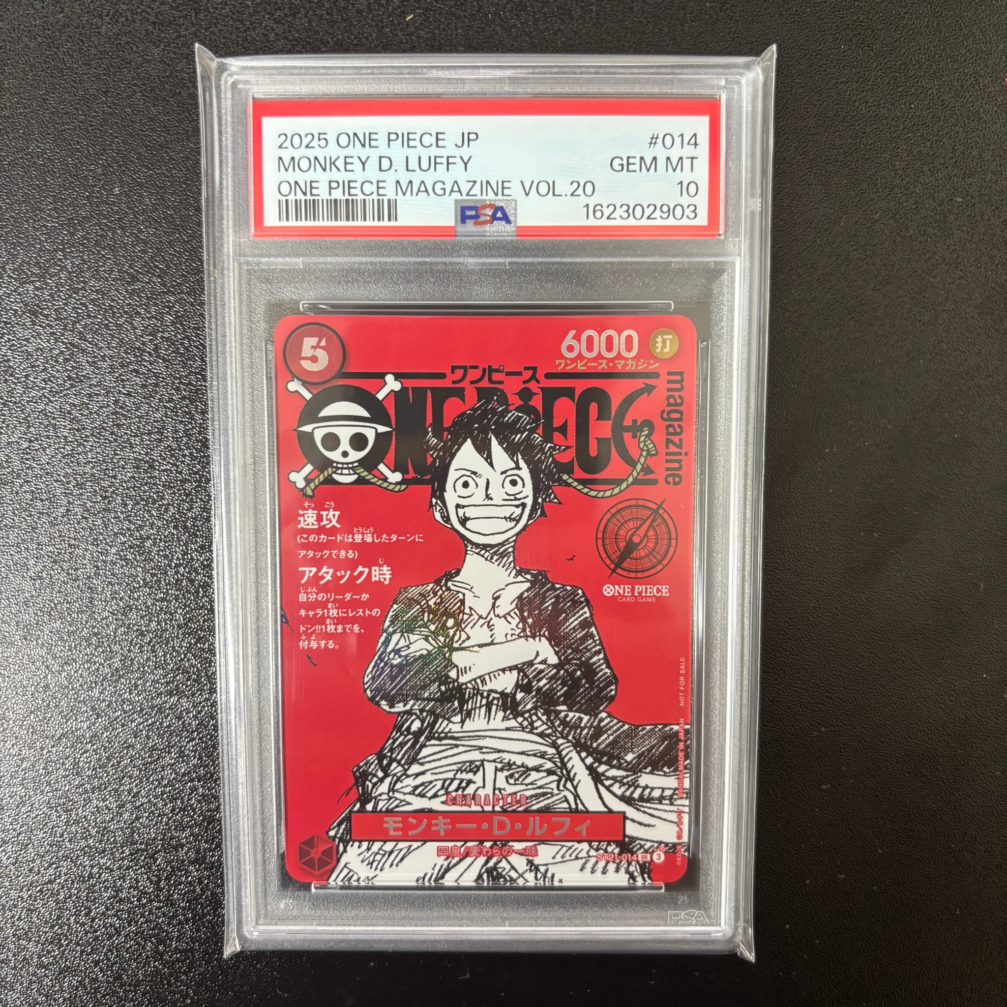 PSA10】モンキー・D・ルフィ SR [ST21-014](プロモーションカード