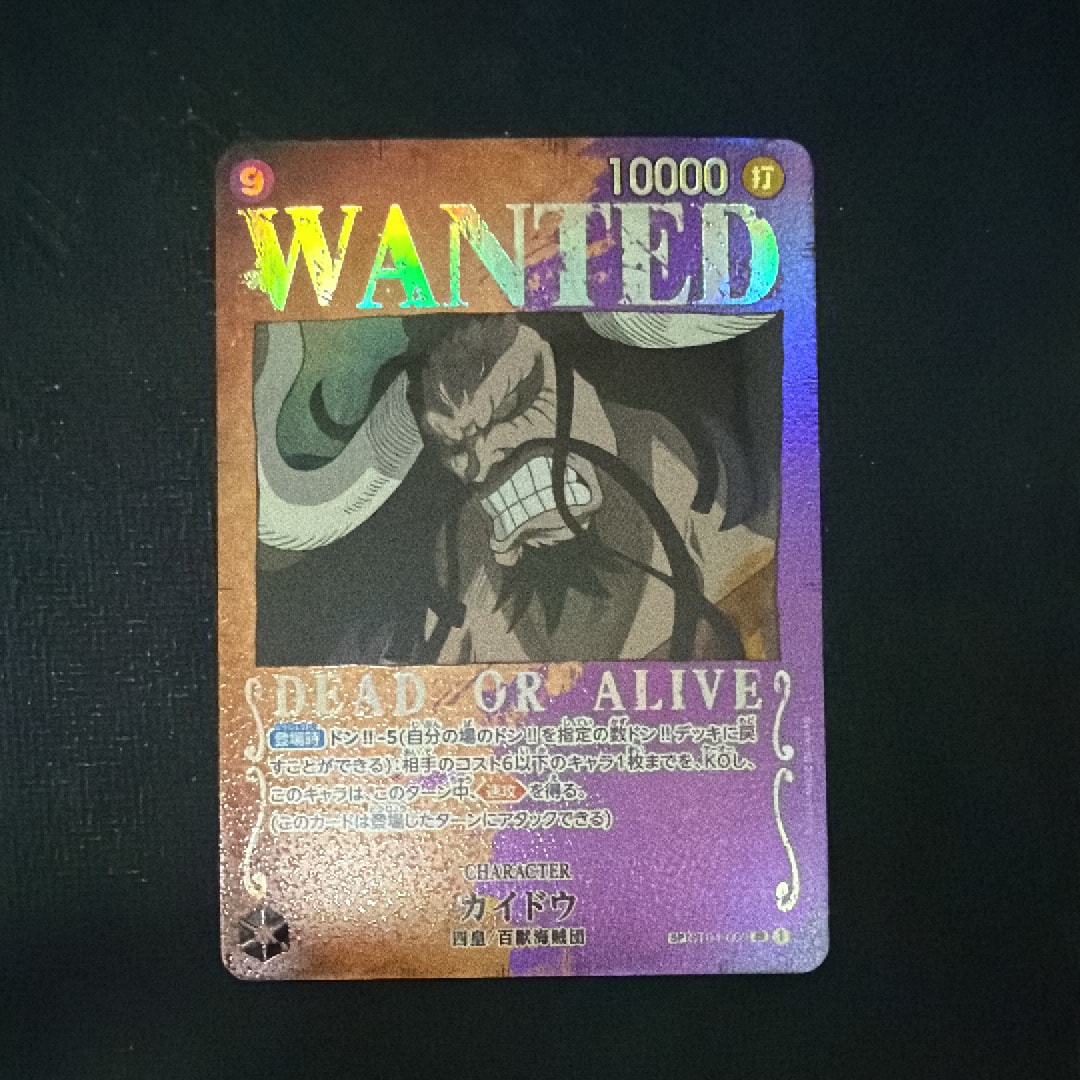 Kaido : Wanted SR-SPC [ST04-003] (Booster Pack Formidable Enemy)